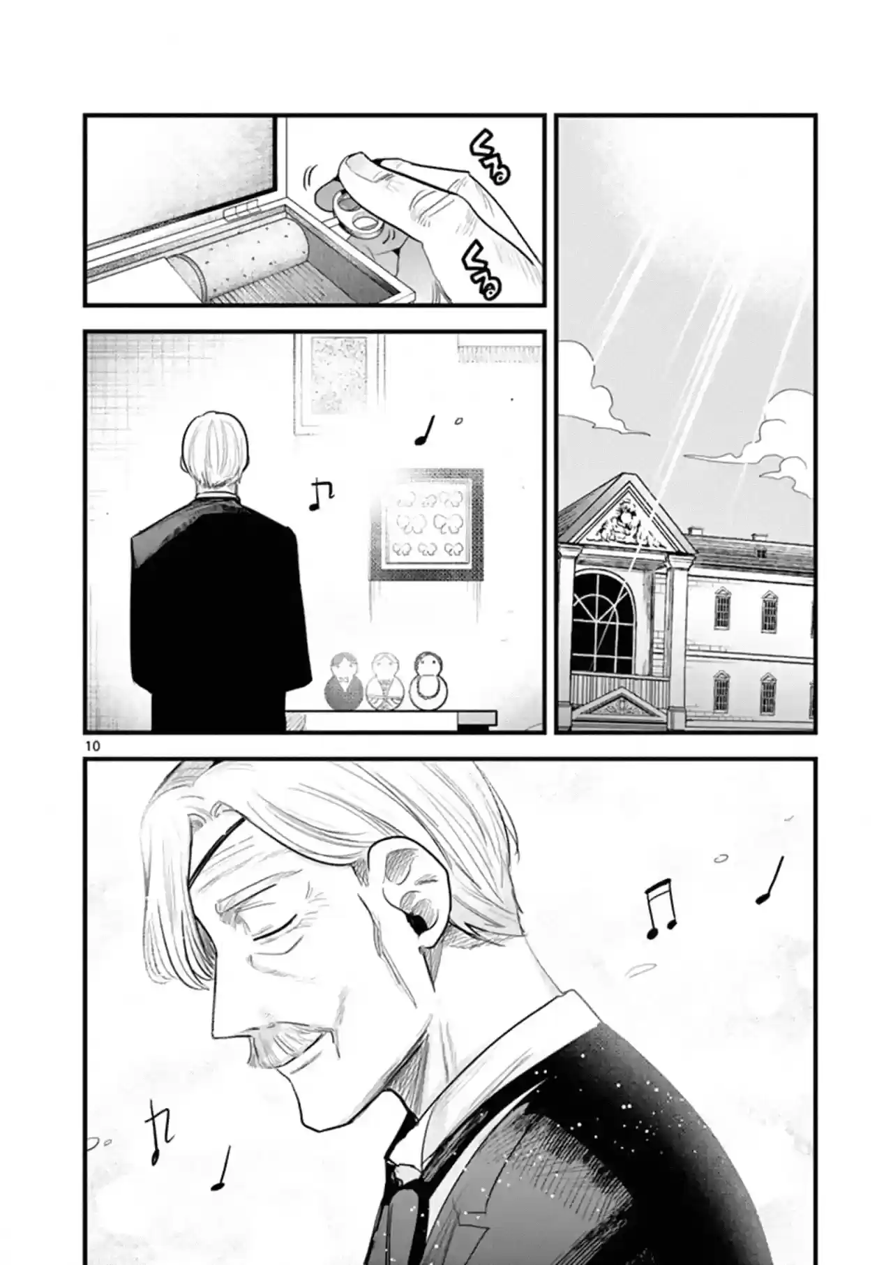 The Duke Of Death And His Black Maid Chapter 171: To My Good Friend