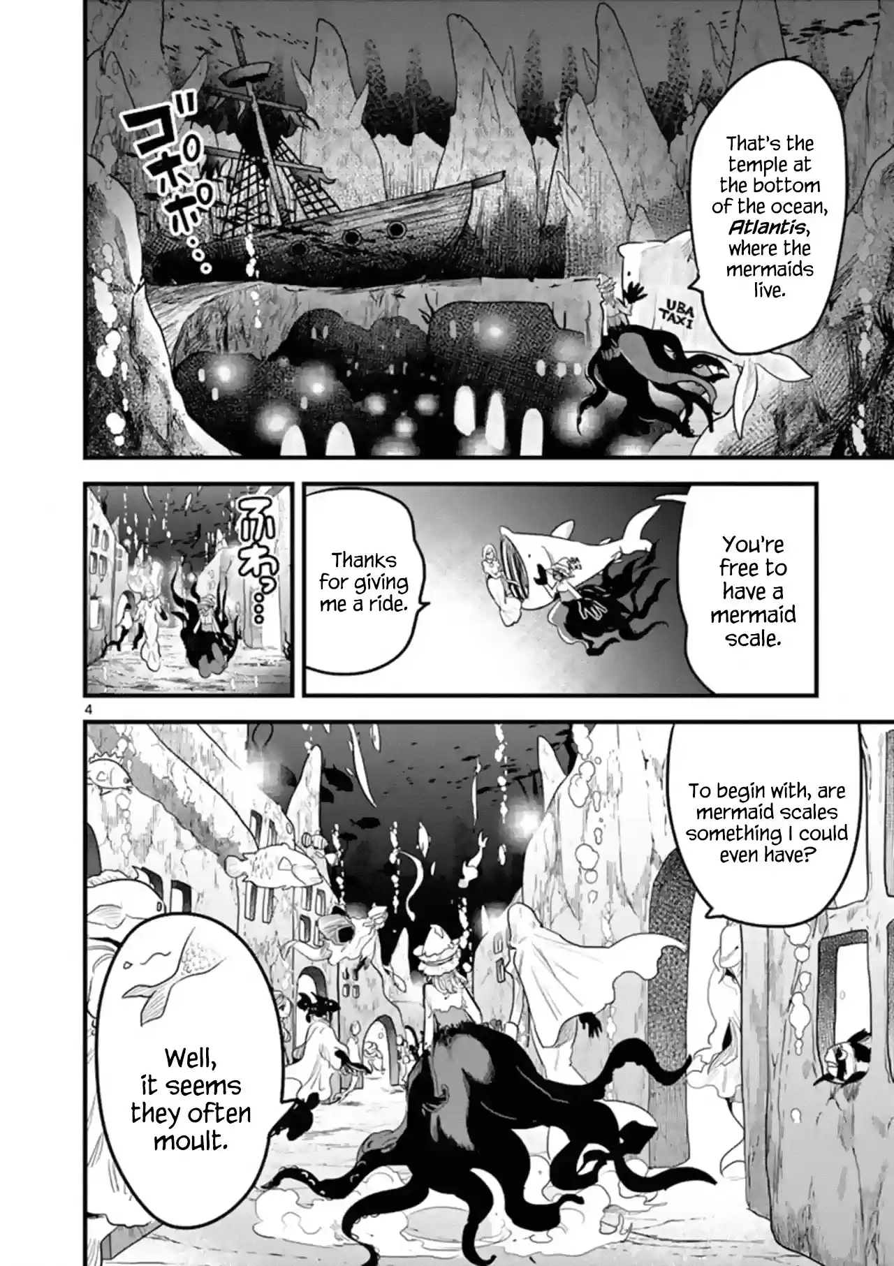 The Duke Of Death And His Black Maid Chapter 172