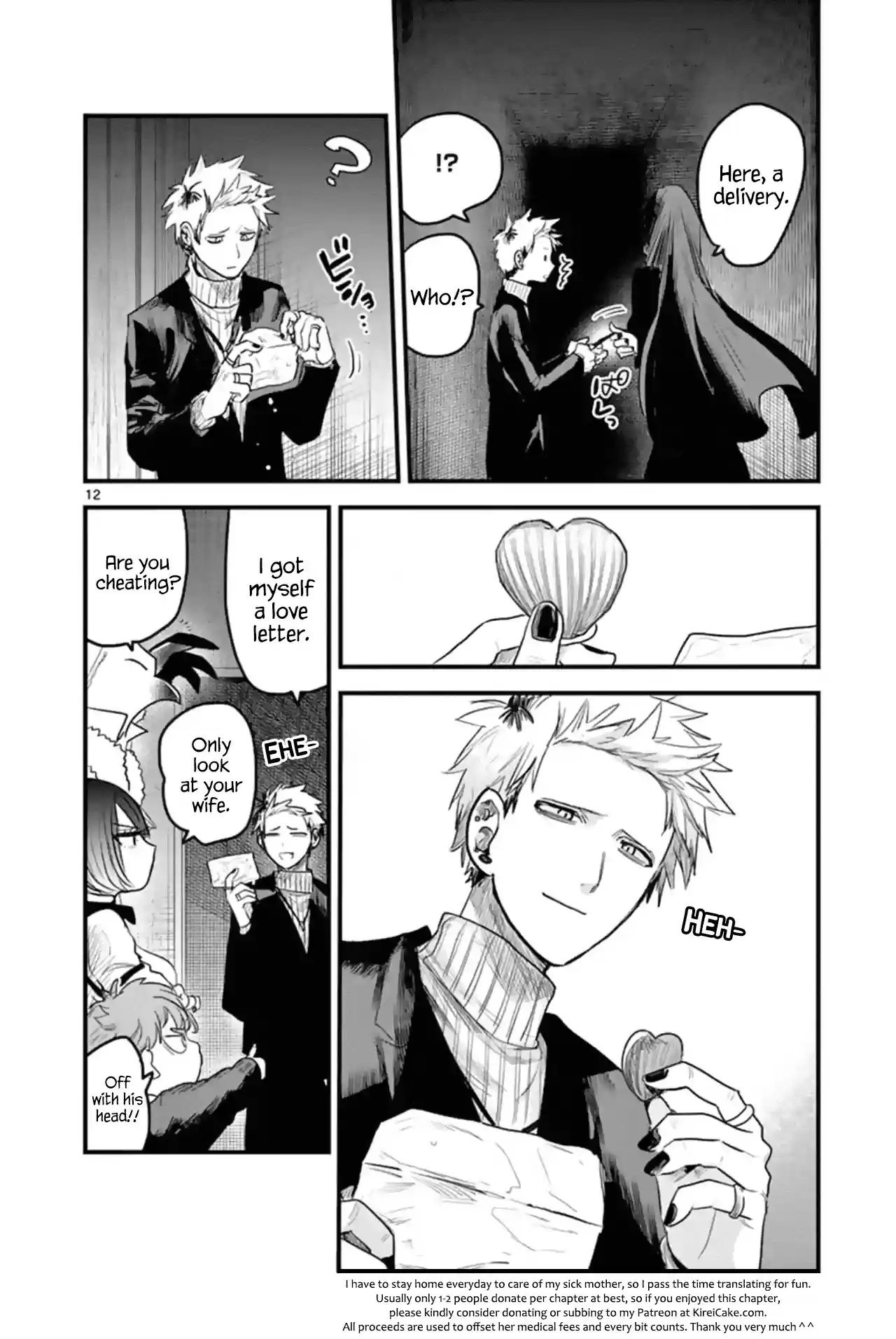 The Duke Of Death And His Black Maid Chapter 172