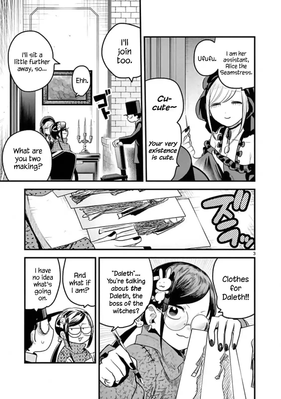 The Duke Of Death And His Black Maid Chapter 173