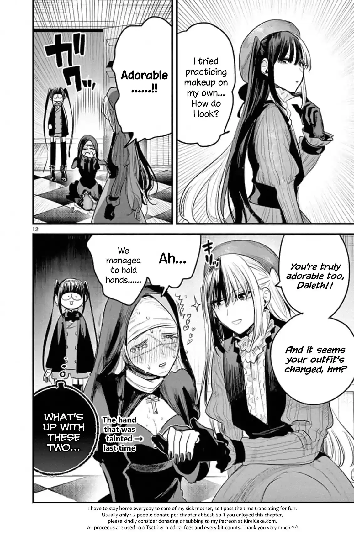 The Duke Of Death And His Black Maid Chapter 173