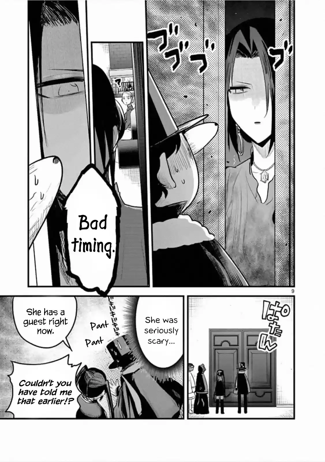 The Duke Of Death And His Black Maid Chapter 175