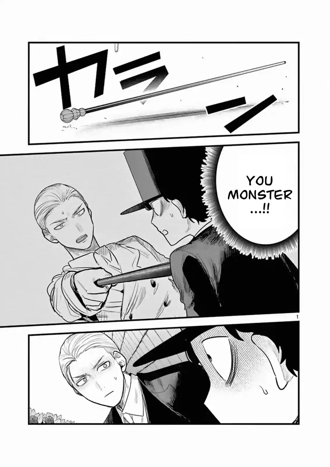 The Duke Of Death And His Black Maid Chapter 177