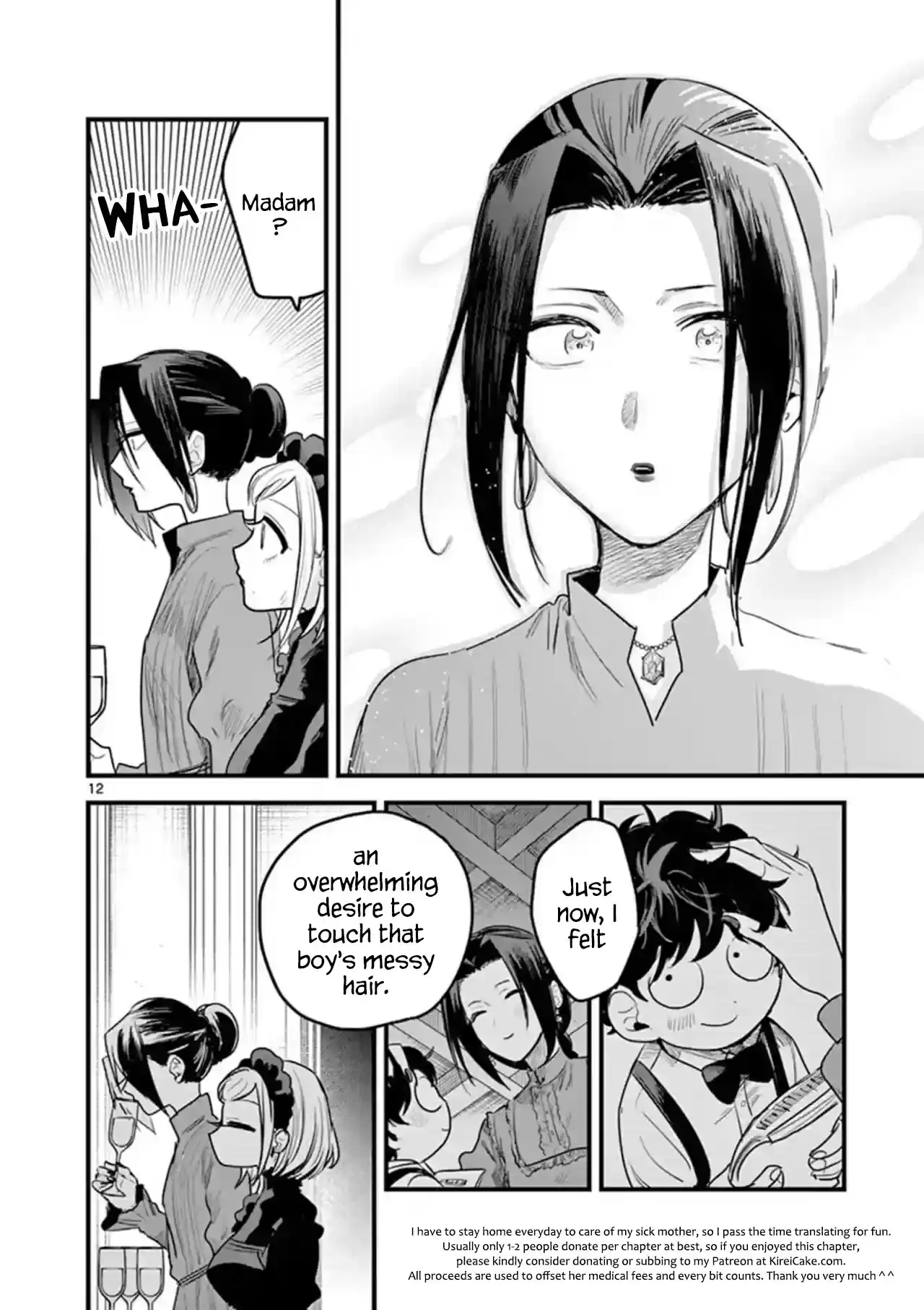 The Duke Of Death And His Black Maid Chapter 178