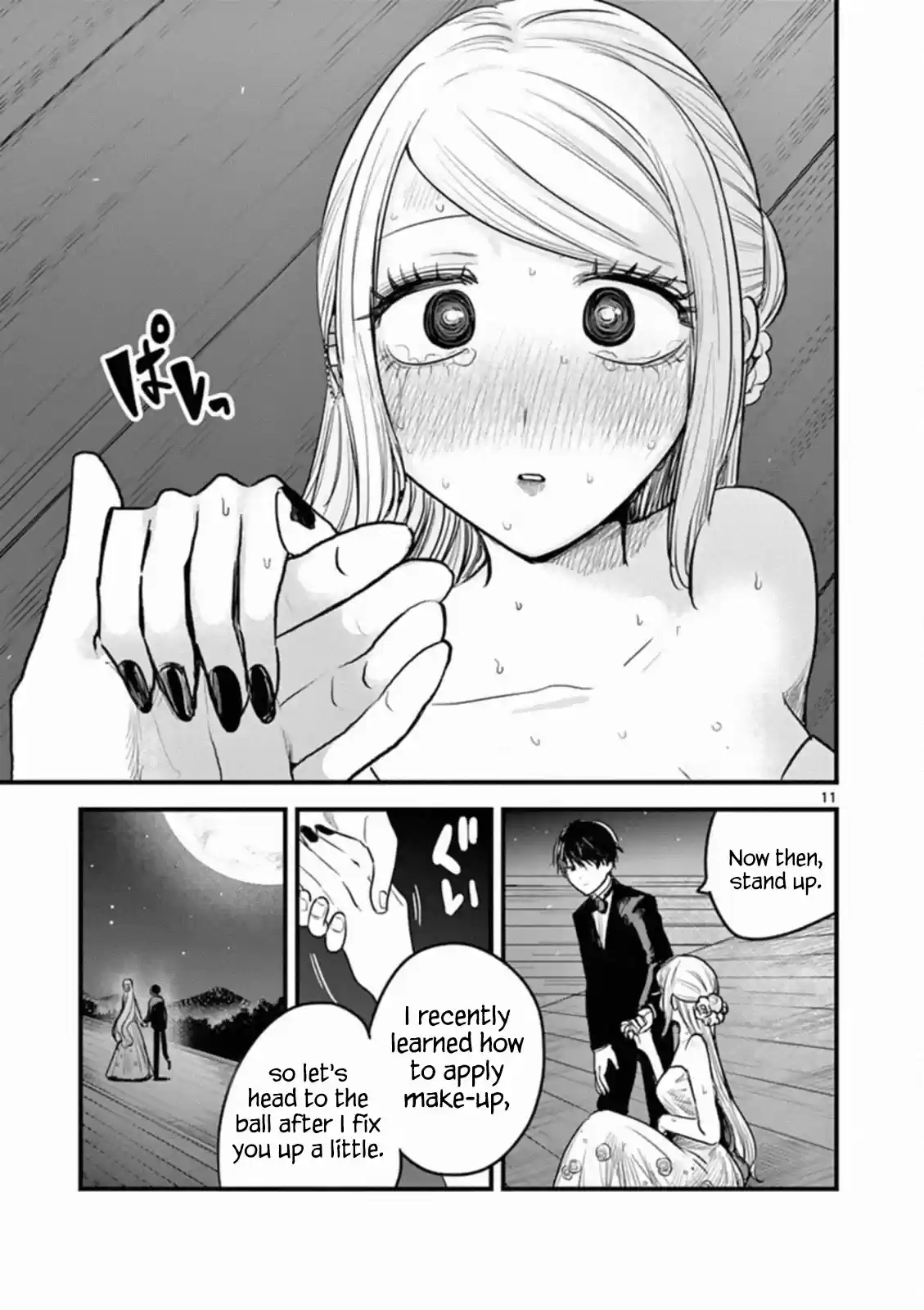 The Duke Of Death And His Black Maid Chapter 179