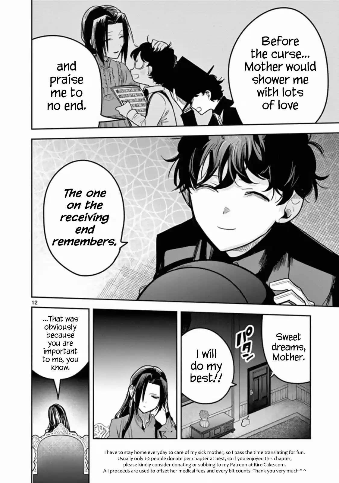 The Duke Of Death And His Black Maid Chapter 180