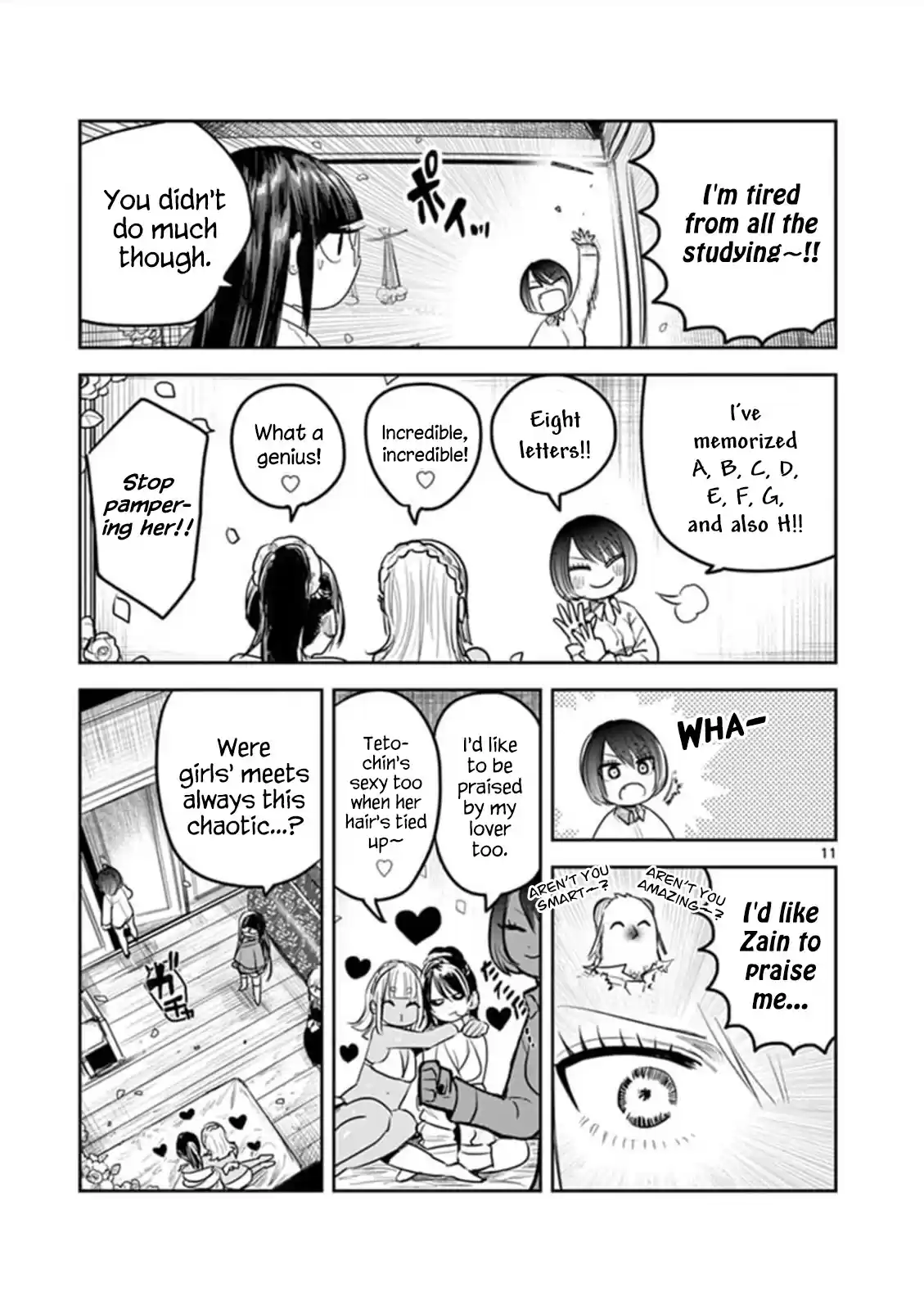 The Duke Of Death And His Black Maid Chapter 183