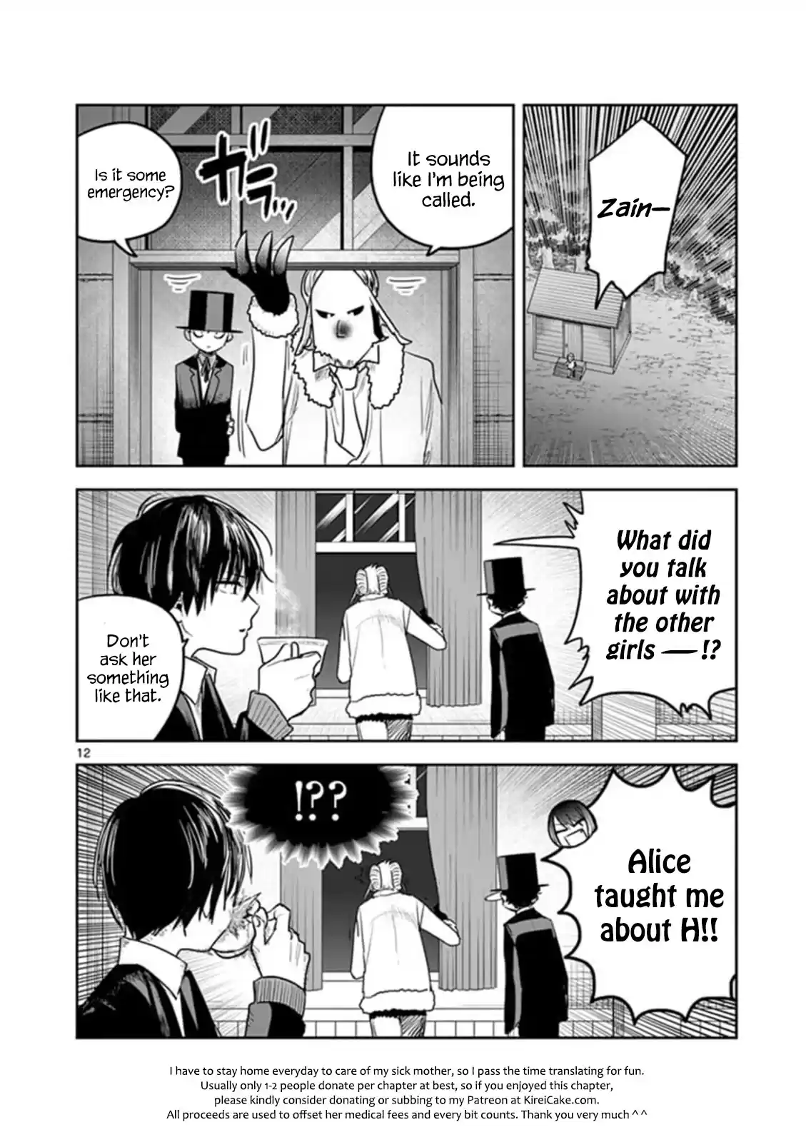 The Duke Of Death And His Black Maid Chapter 183