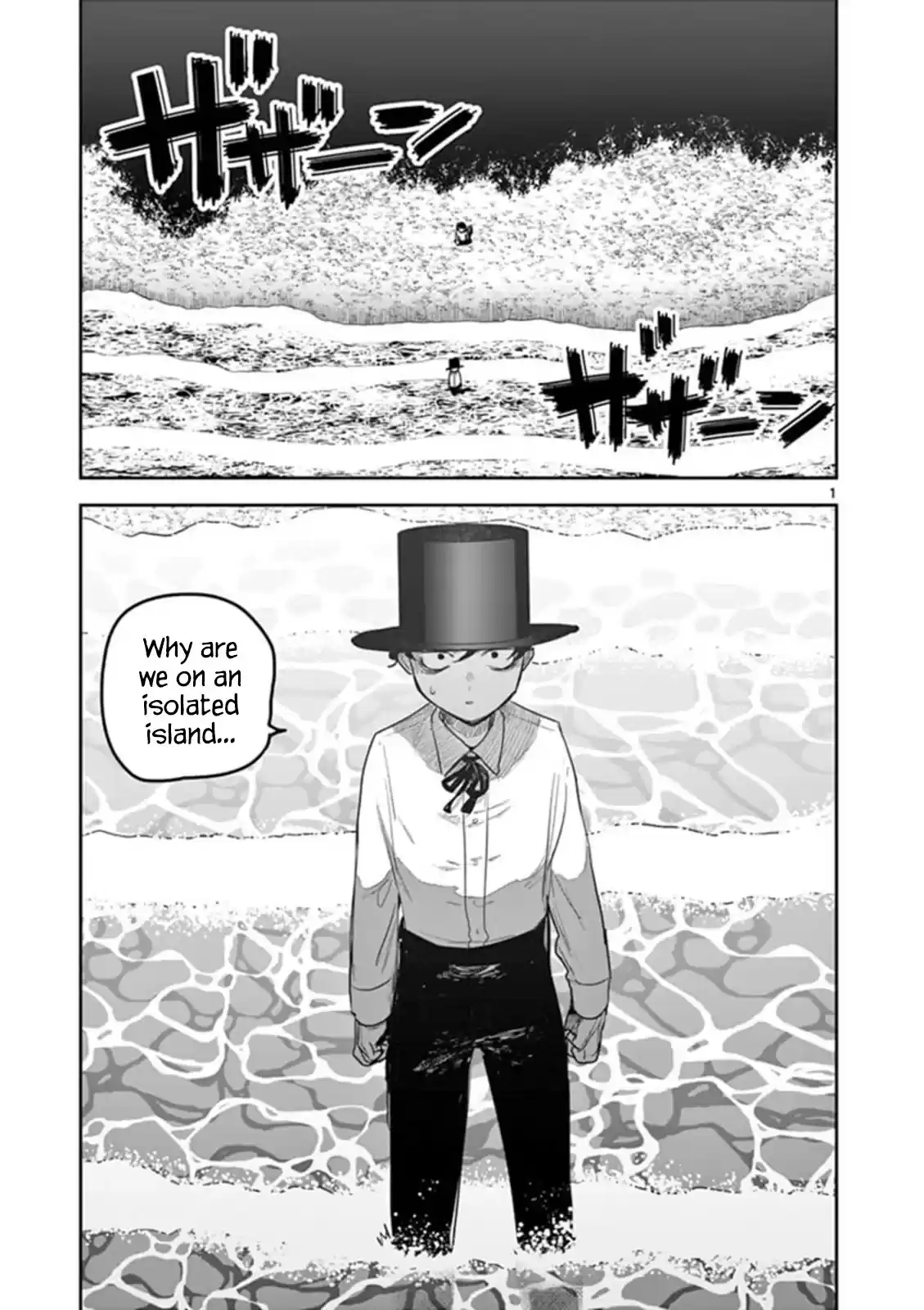 The Duke Of Death And His Black Maid Chapter 184