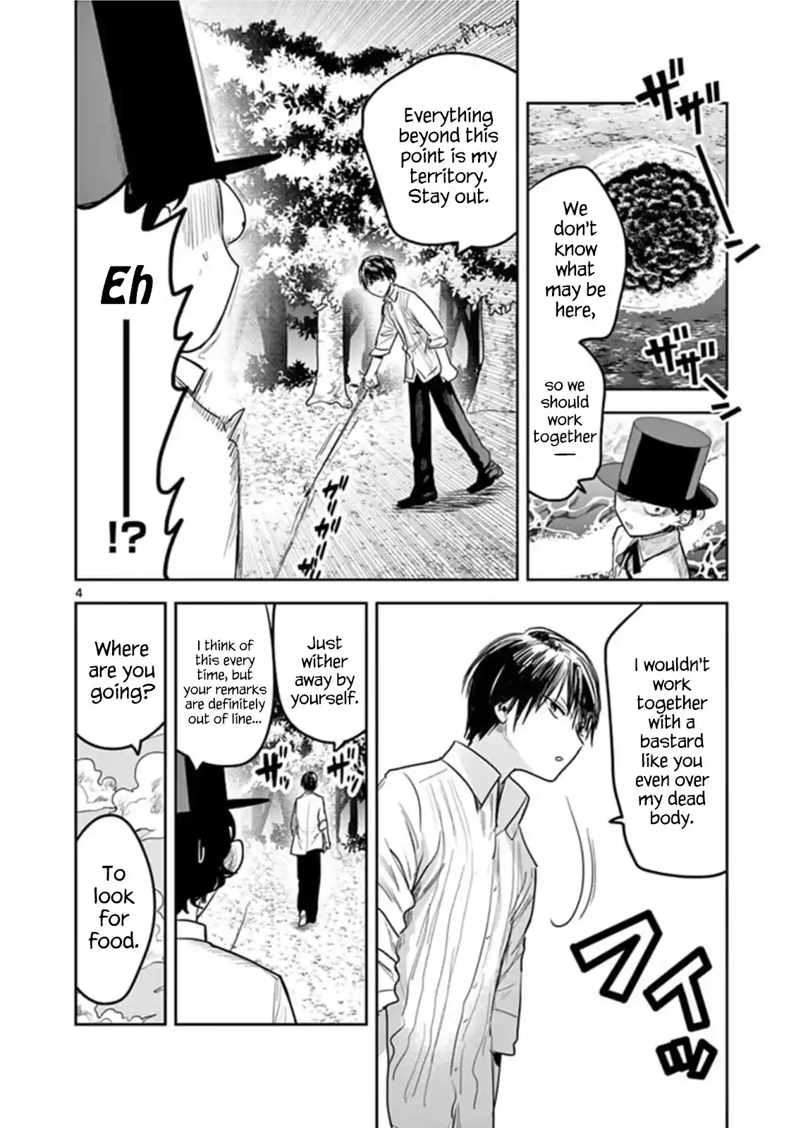 The Duke Of Death And His Black Maid Chapter 184