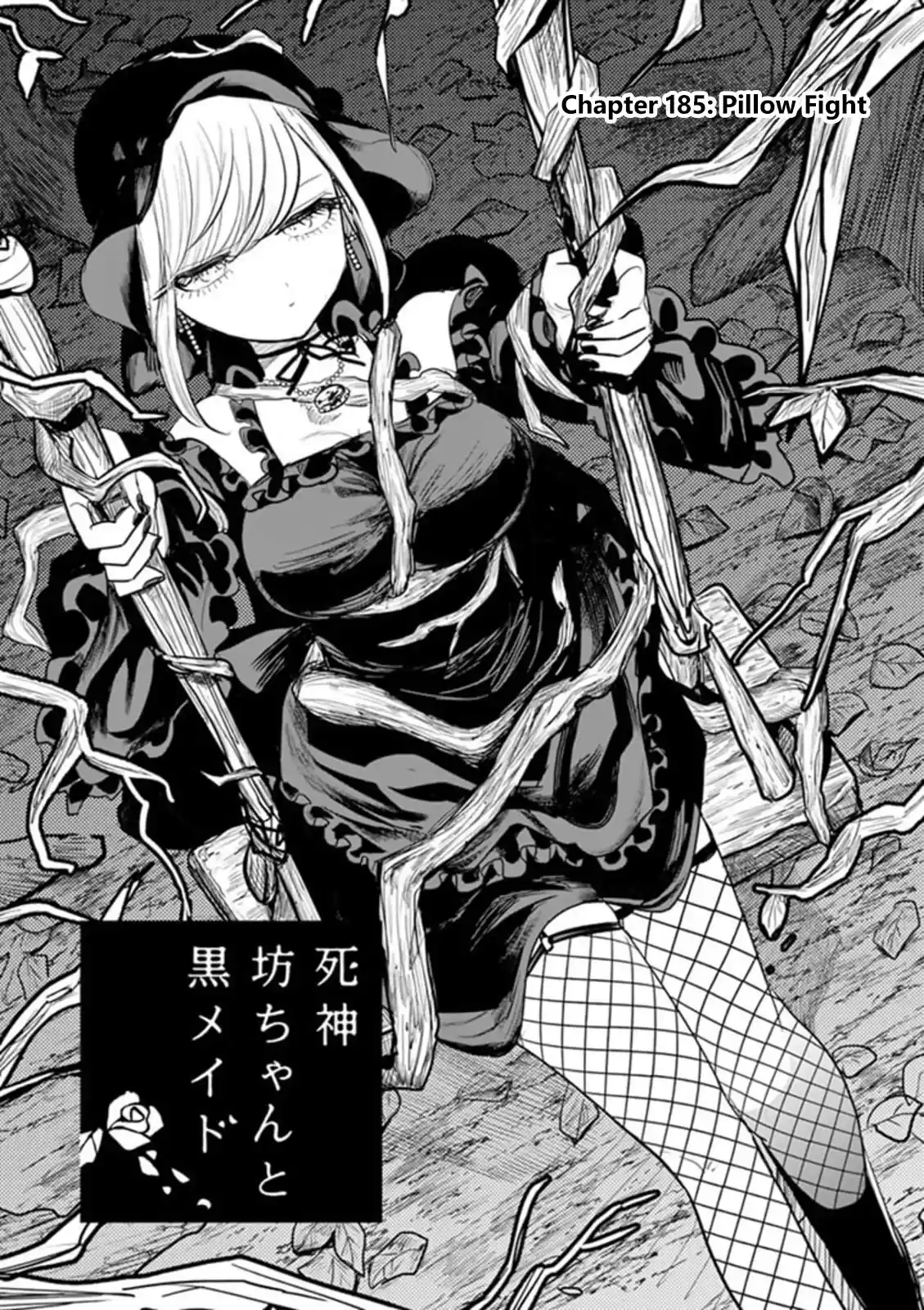 The Duke Of Death And His Black Maid Chapter 185