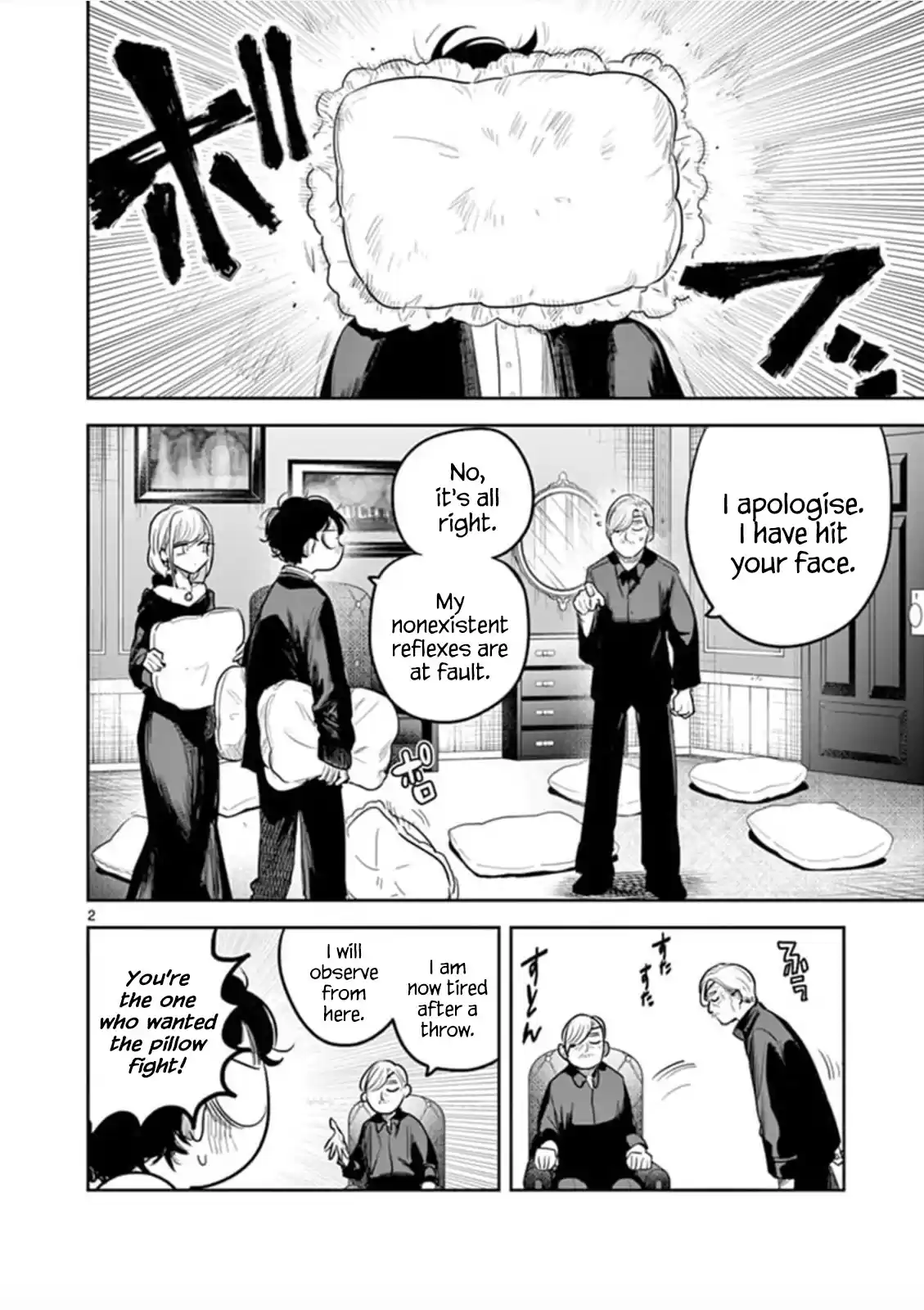 The Duke Of Death And His Black Maid Chapter 185