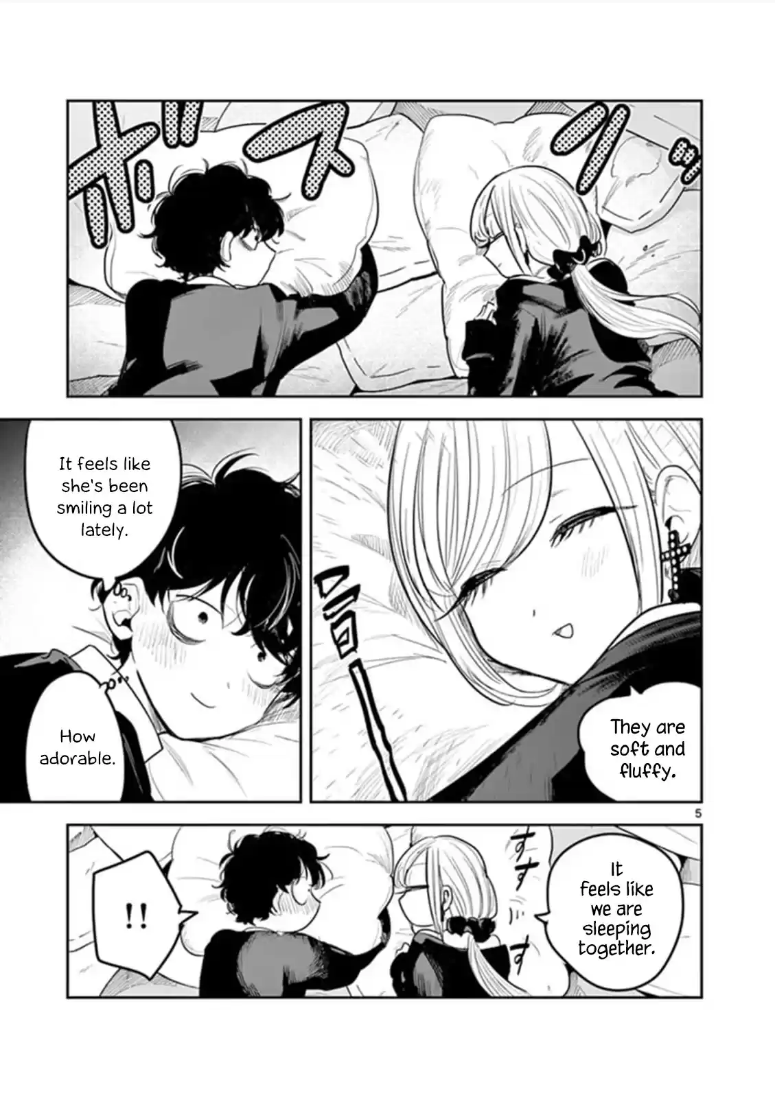 The Duke Of Death And His Black Maid Chapter 185