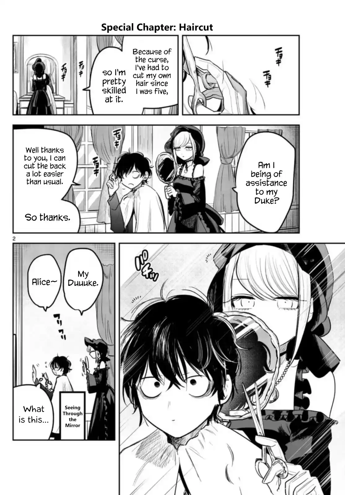 The Duke Of Death And His Black Maid Chapter 185.5