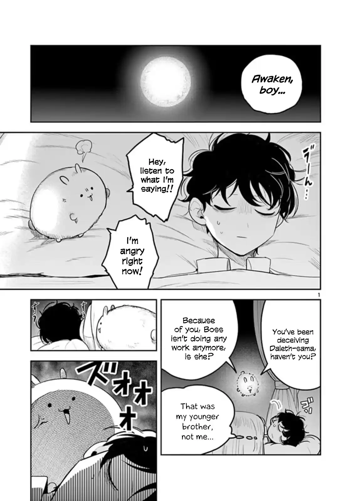 The Duke Of Death And His Black Maid Chapter 187