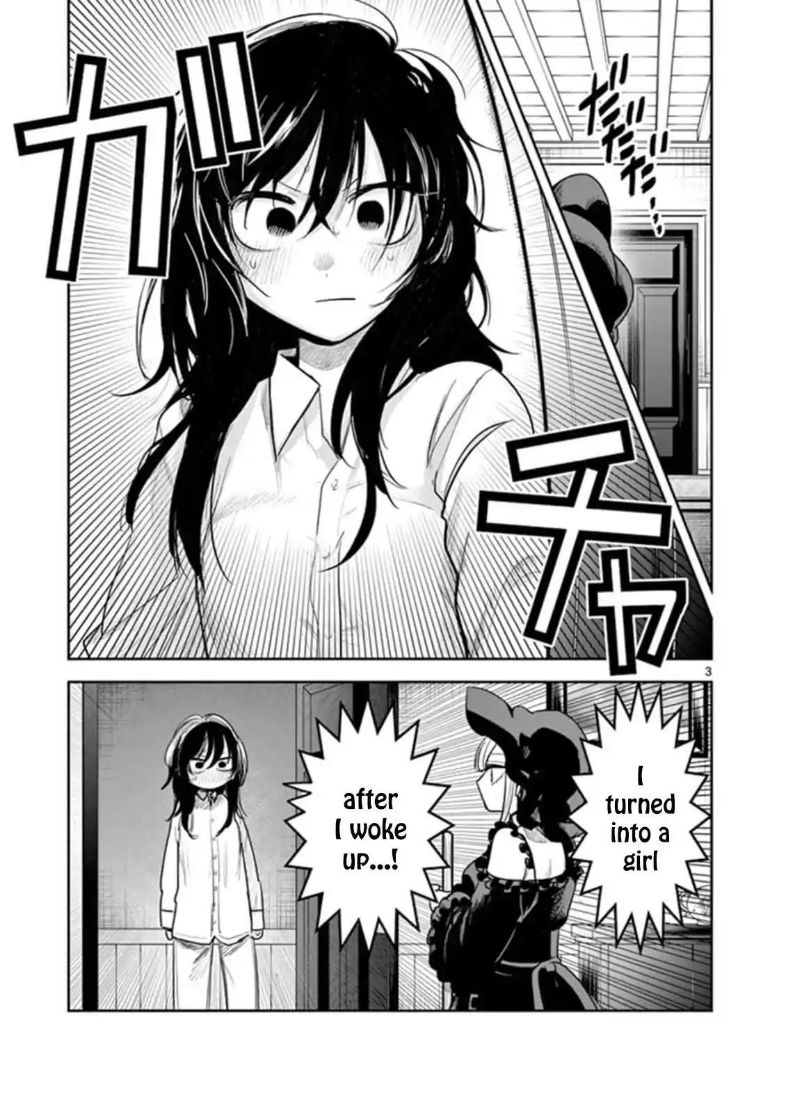 The Duke Of Death And His Black Maid Chapter 187