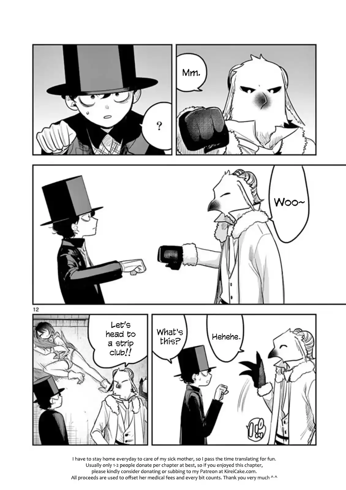 The Duke Of Death And His Black Maid Chapter 188