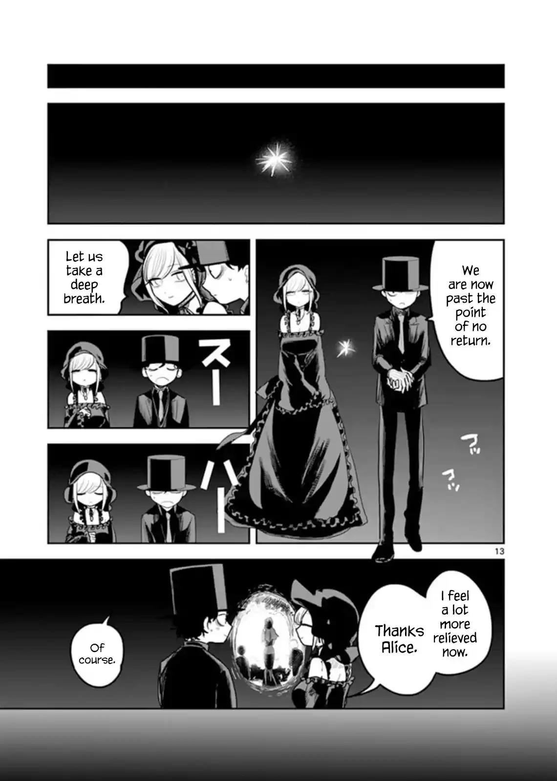 The Duke Of Death And His Black Maid Chapter 192