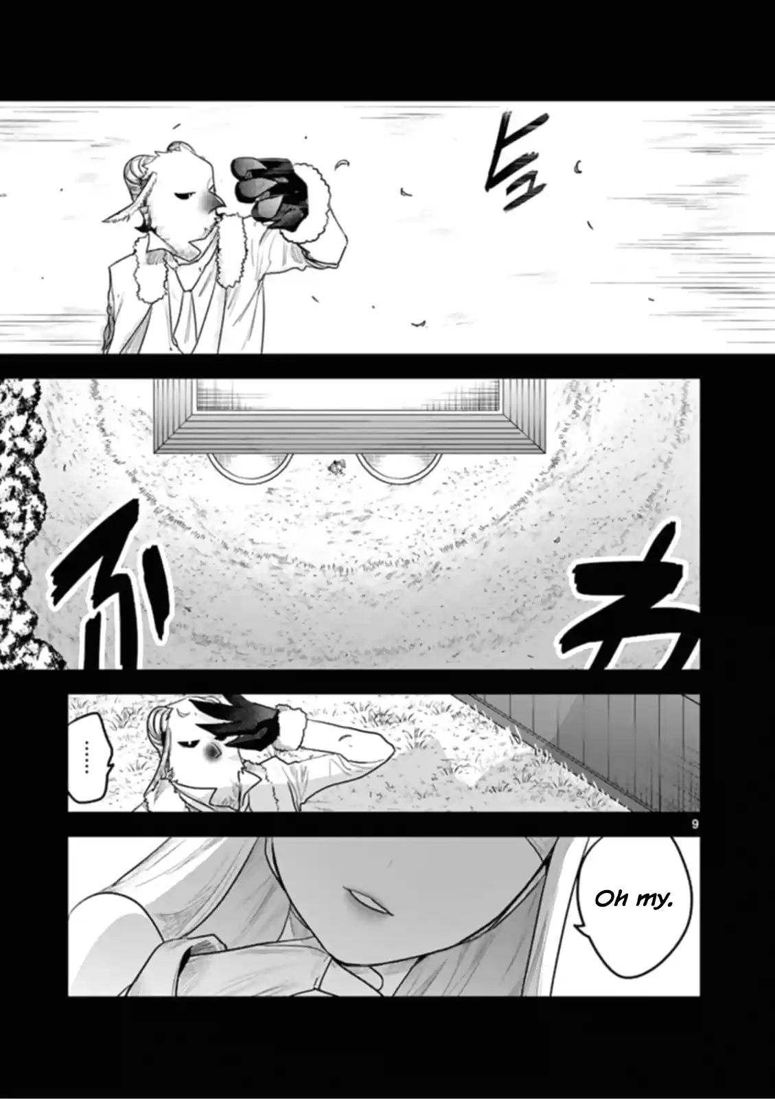 The Duke Of Death And His Black Maid Chapter 193