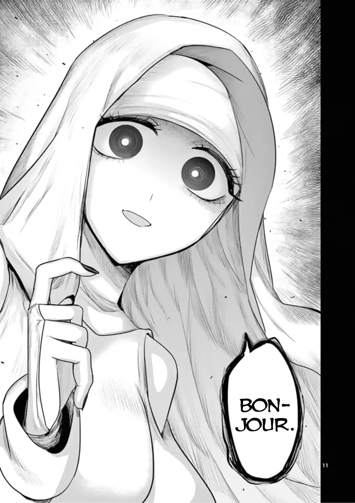 The Duke Of Death And His Black Maid Chapter 193