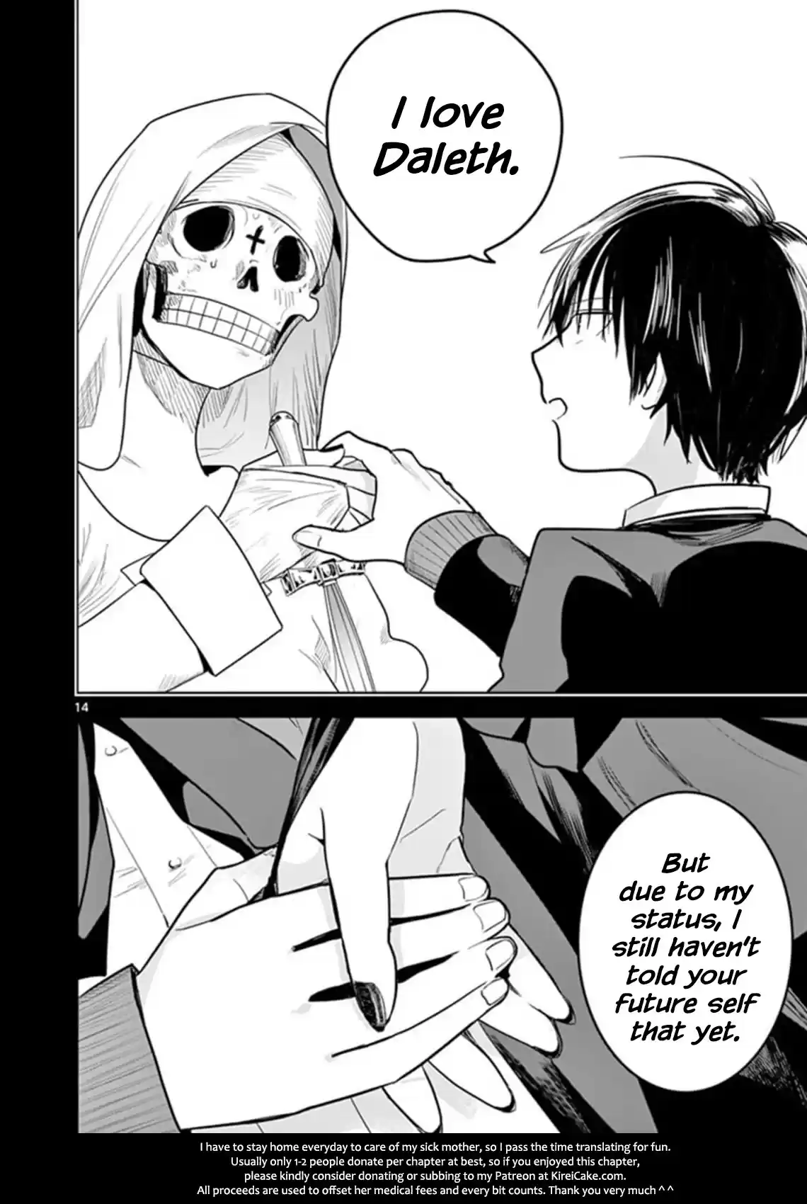 The Duke Of Death And His Black Maid Chapter 197