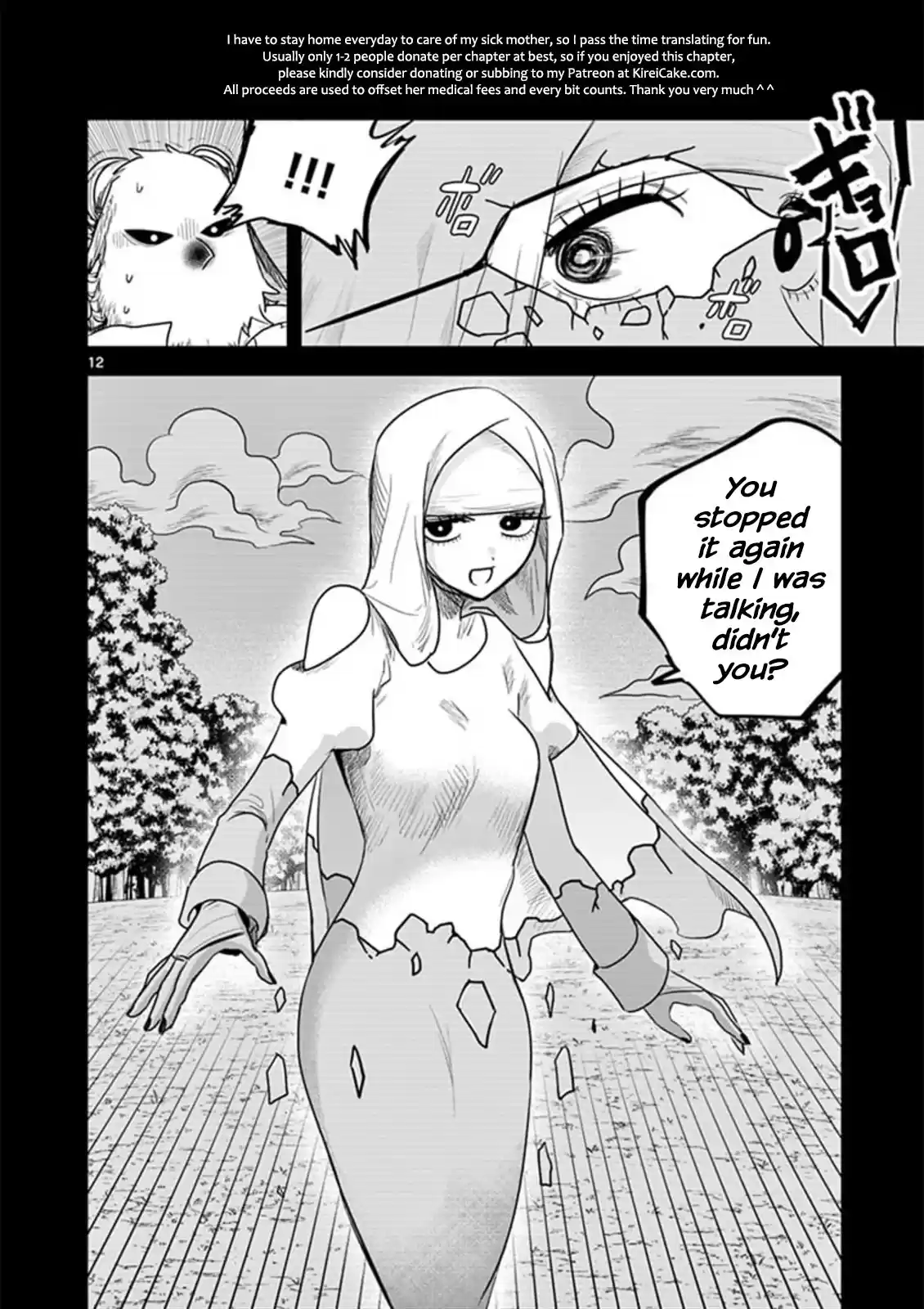 The Duke Of Death And His Black Maid Chapter 199