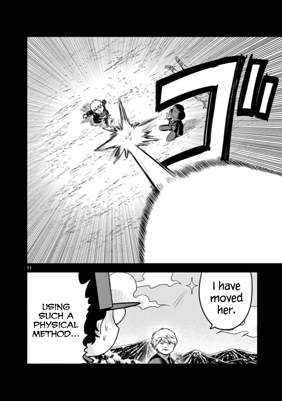 The Duke Of Death And His Black Maid Chapter 200