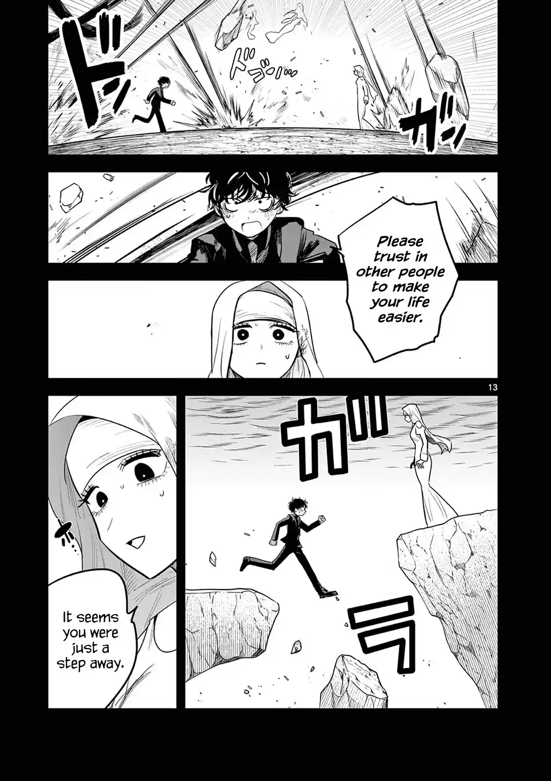 The Duke Of Death And His Black Maid Chapter 203