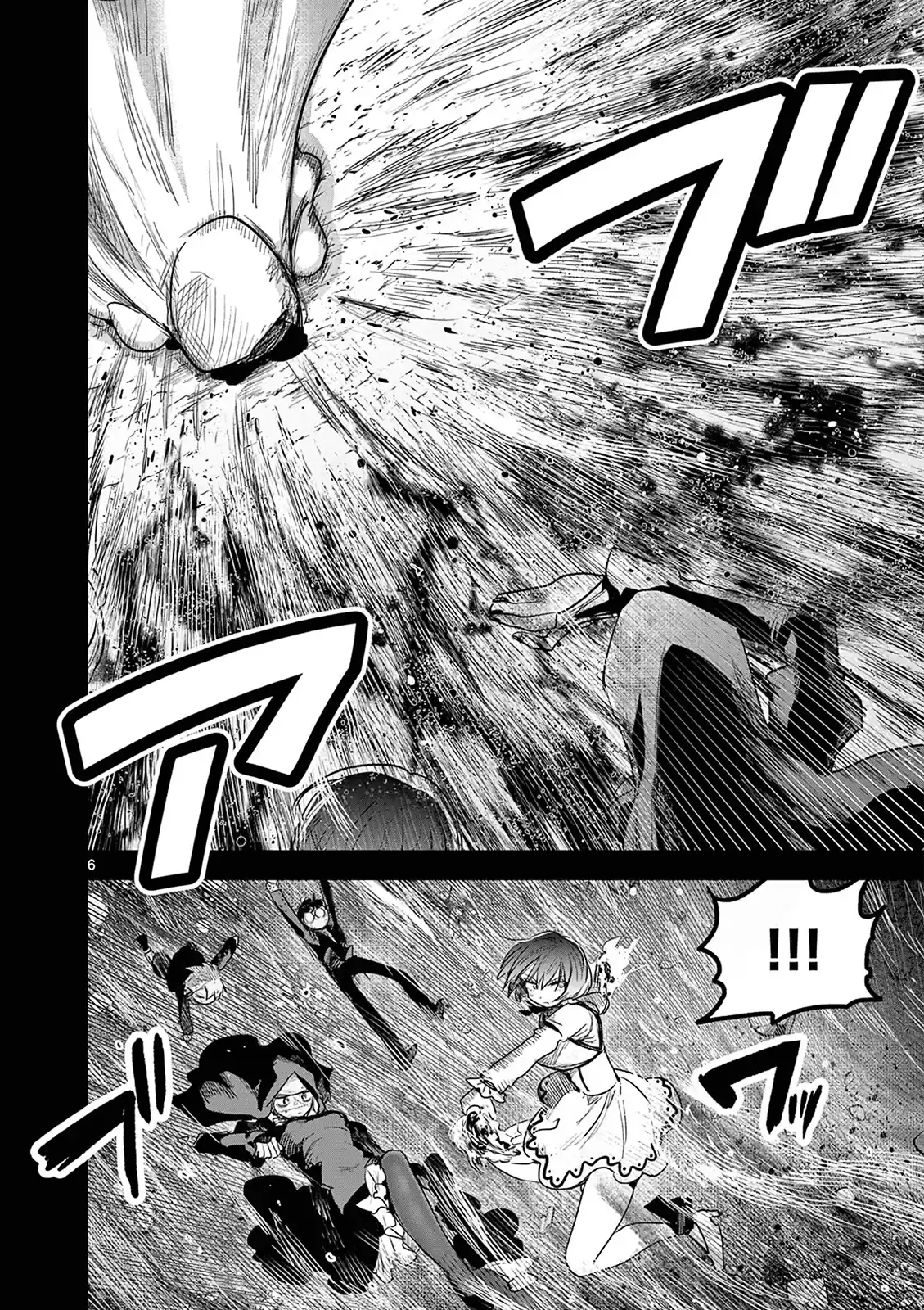 The Duke Of Death And His Black Maid Chapter 206