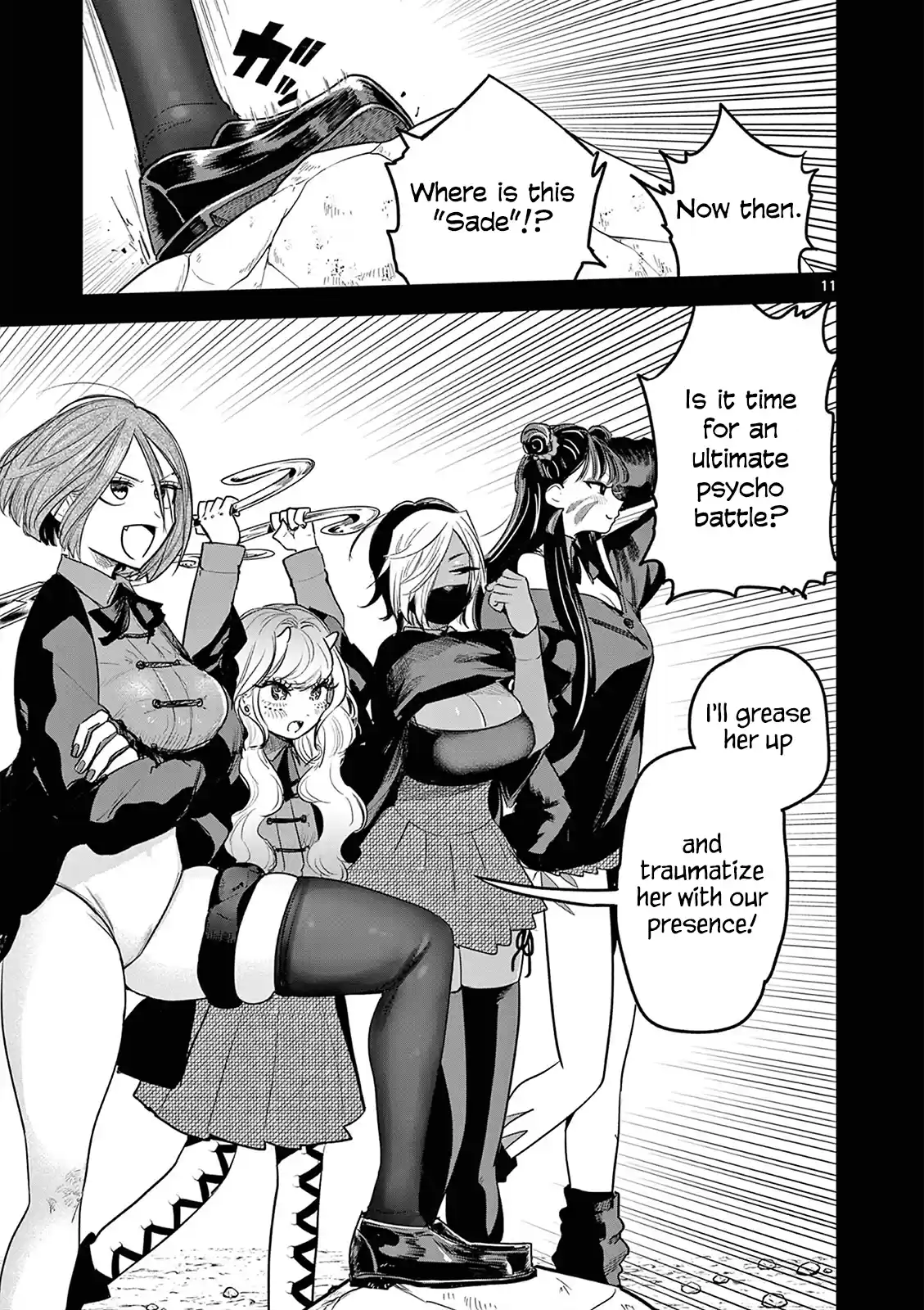 The Duke Of Death And His Black Maid Chapter 206