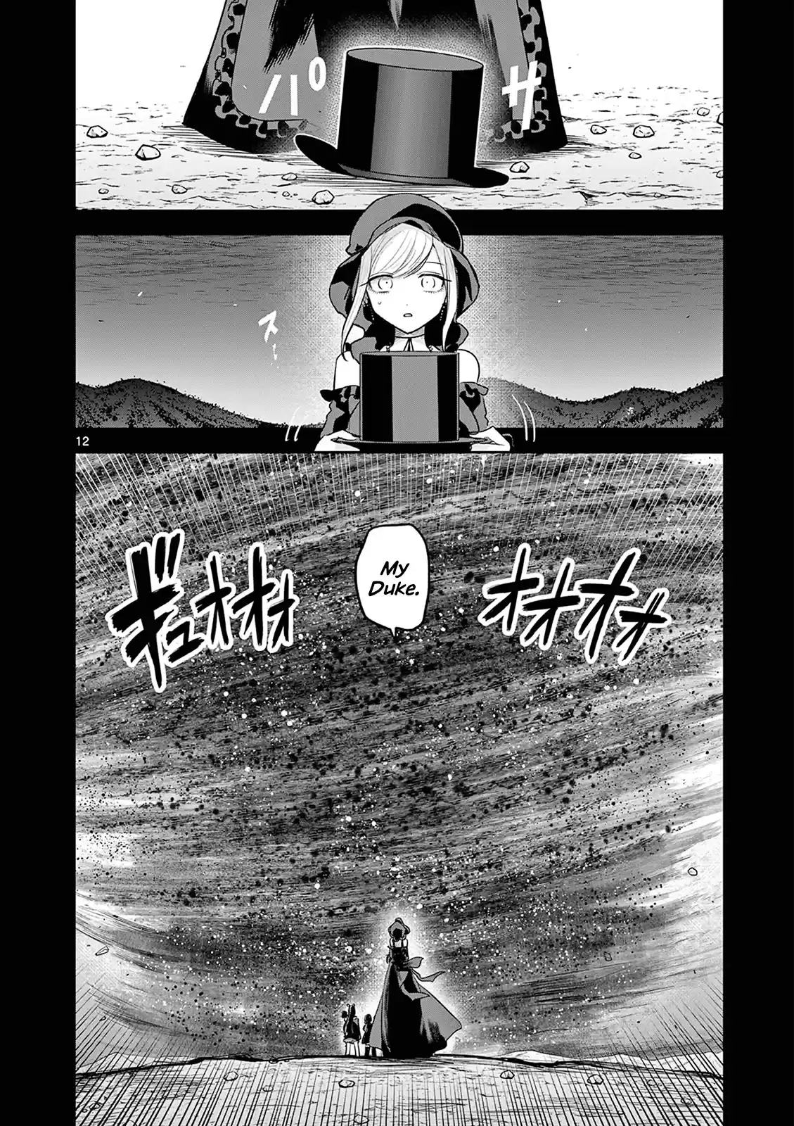 The Duke Of Death And His Black Maid Chapter 206