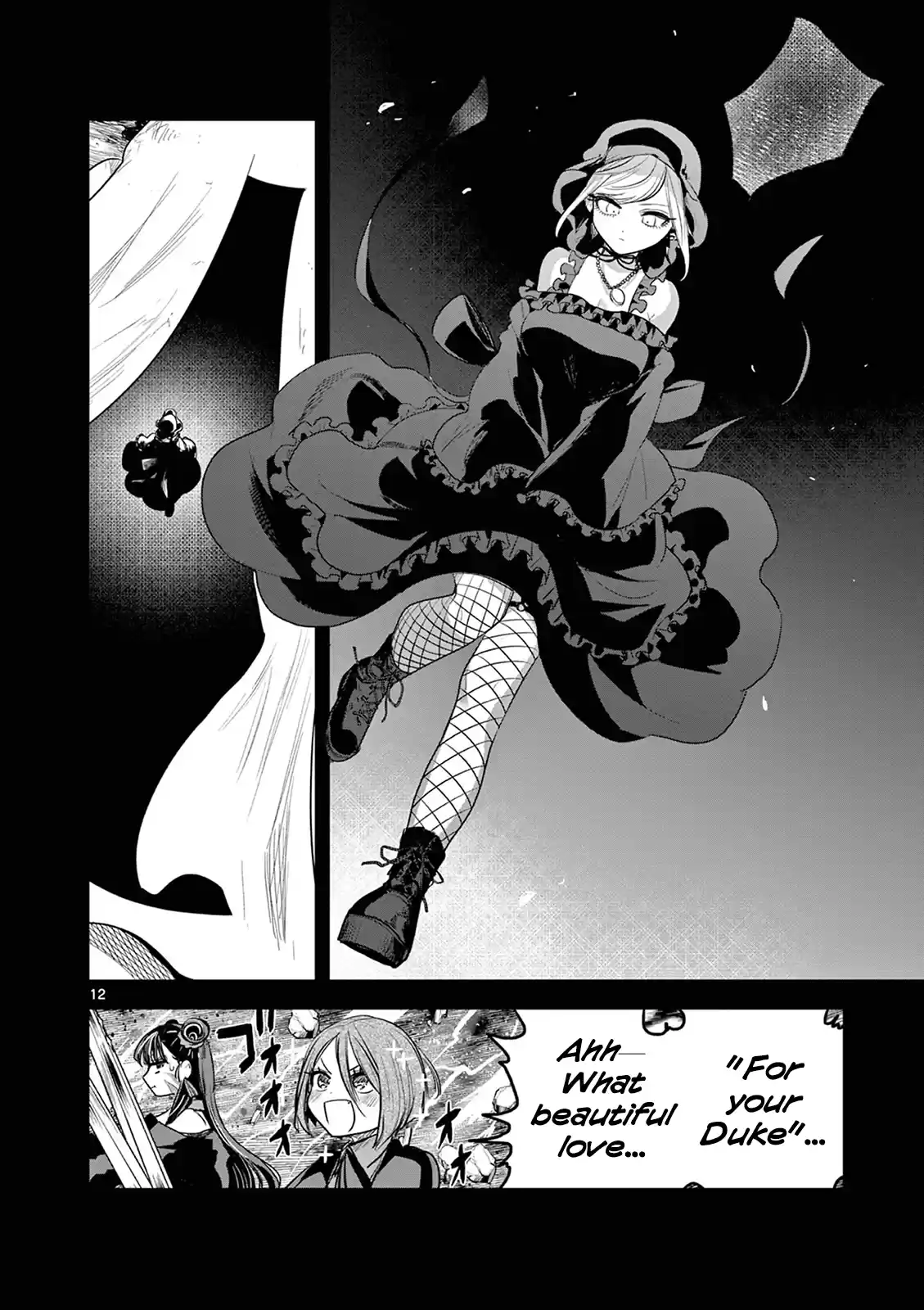 The Duke Of Death And His Black Maid Chapter 207