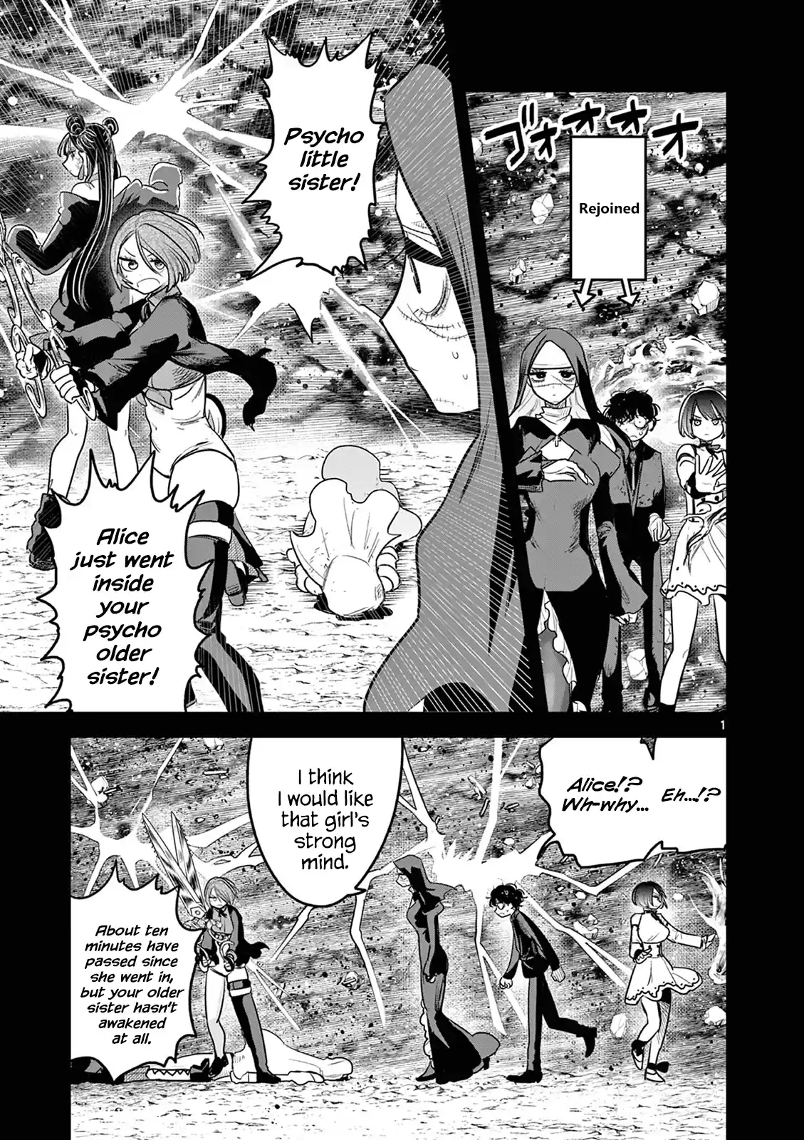 The Duke Of Death And His Black Maid Chapter 209