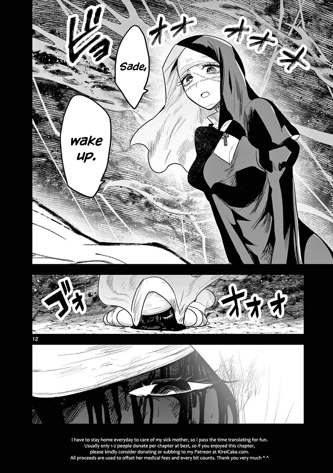 The Duke Of Death And His Black Maid Chapter 209