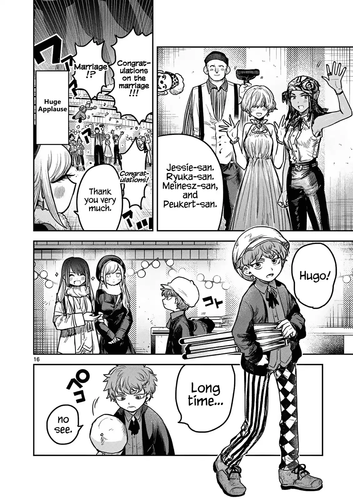 The Duke Of Death And His Black Maid Chapter 218