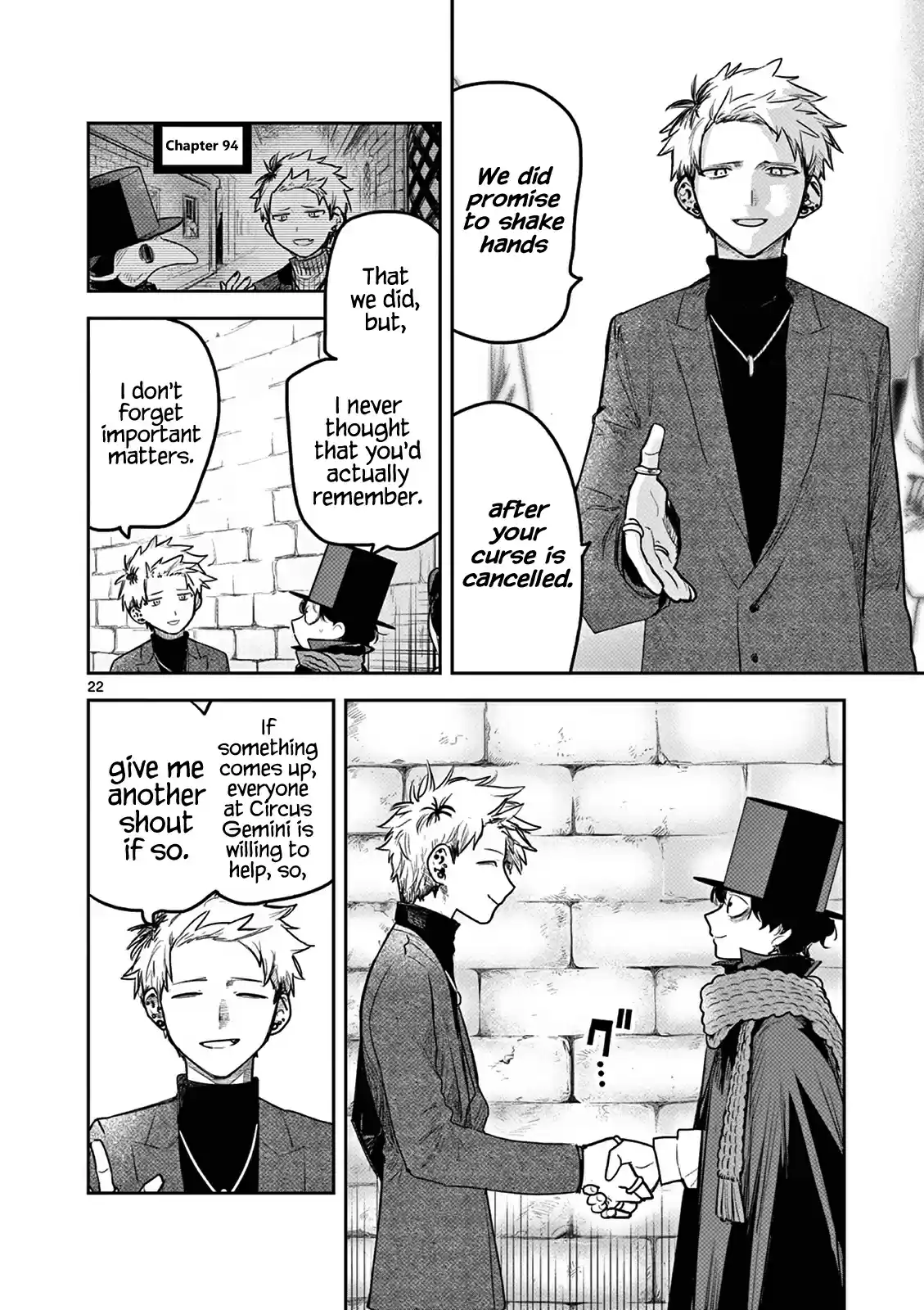 The Duke Of Death And His Black Maid Chapter 218