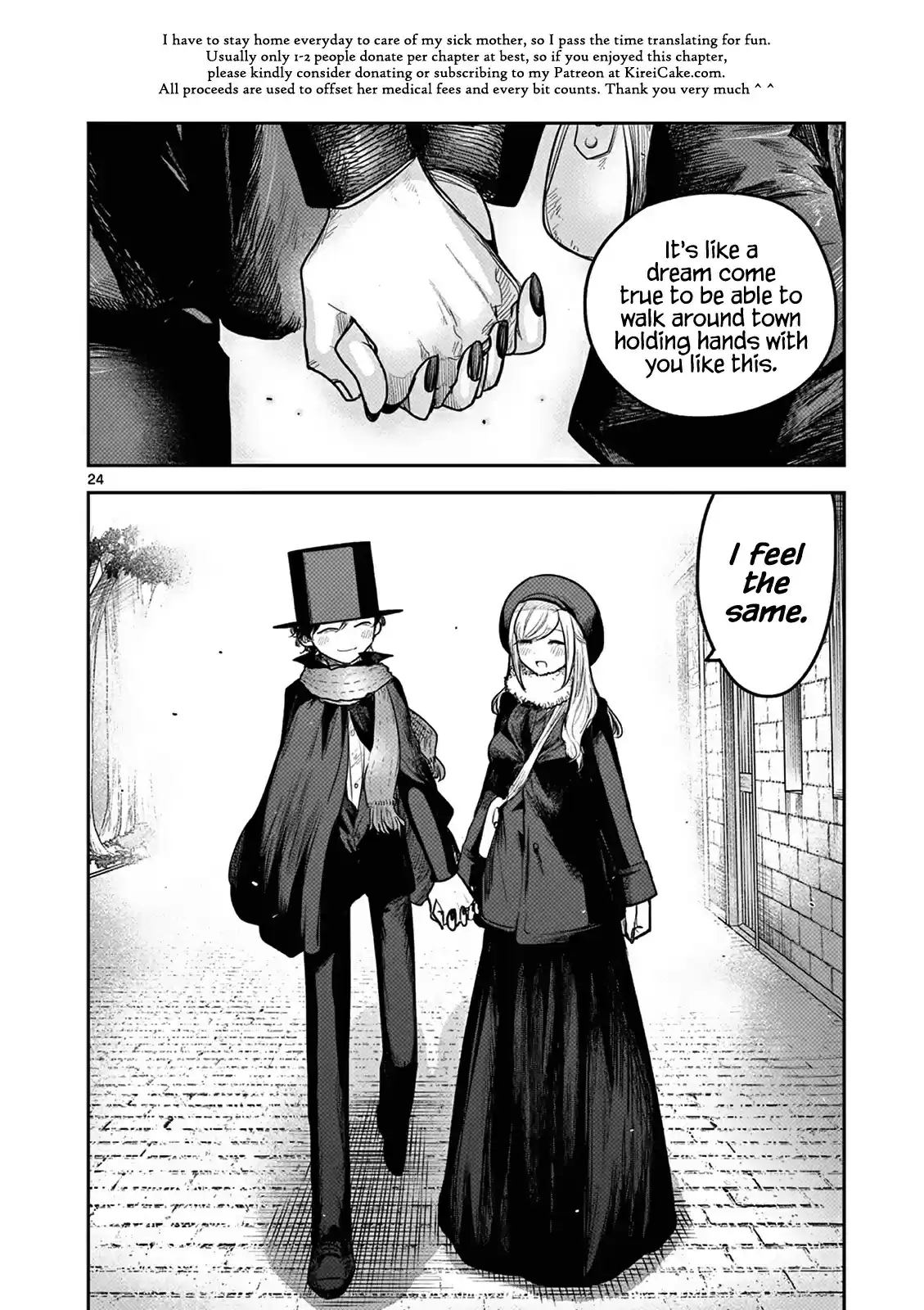 The Duke Of Death And His Black Maid Chapter 218