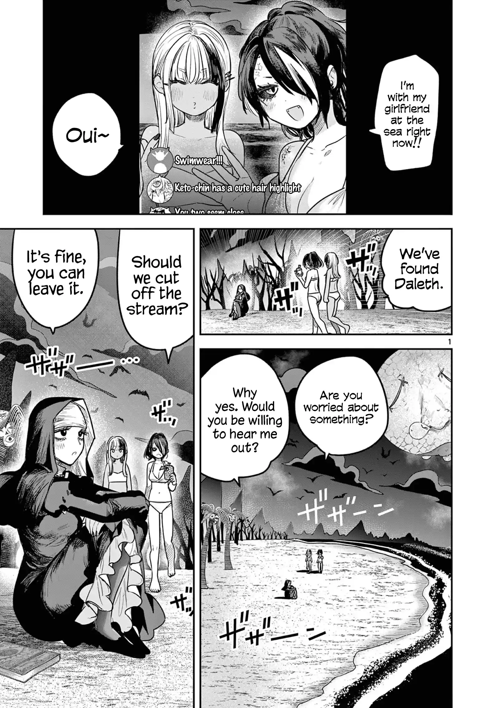 The Duke Of Death And His Black Maid Chapter 219