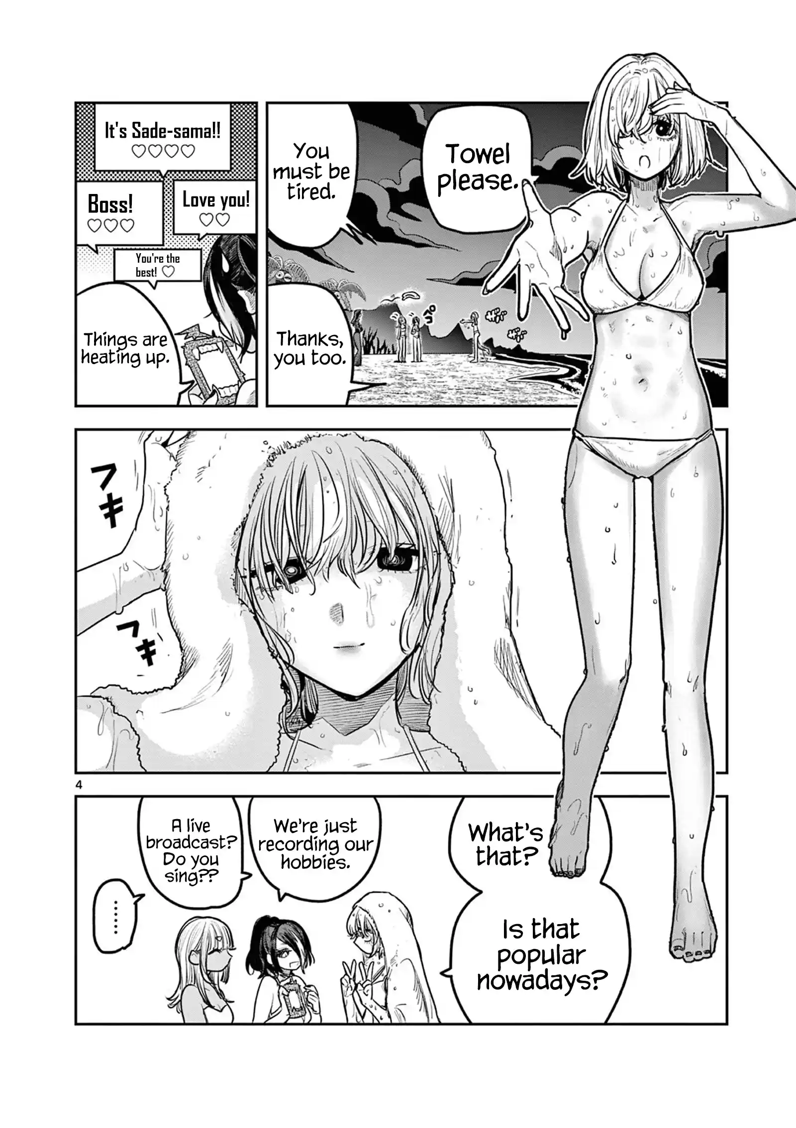 The Duke Of Death And His Black Maid Chapter 219