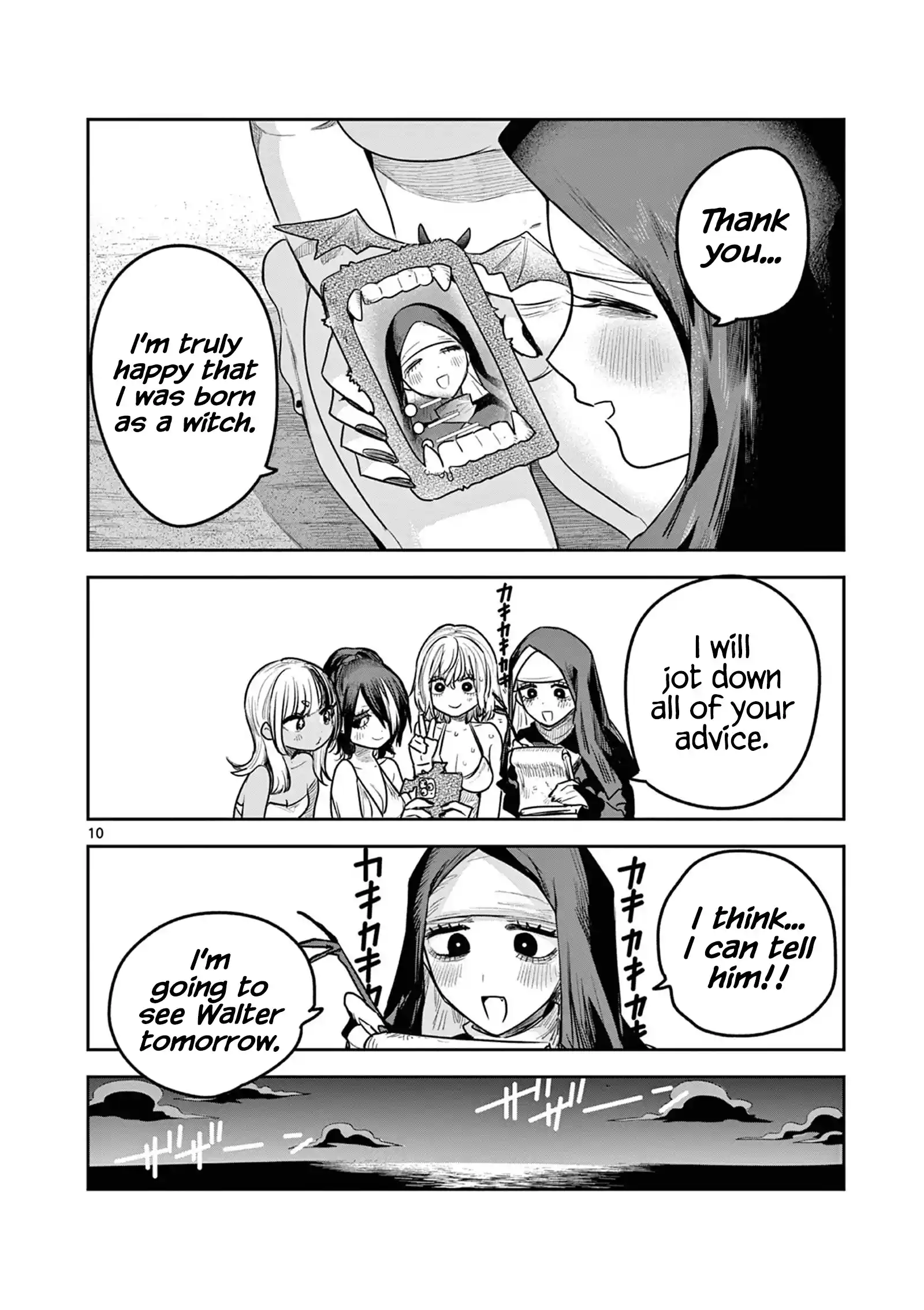 The Duke Of Death And His Black Maid Chapter 219