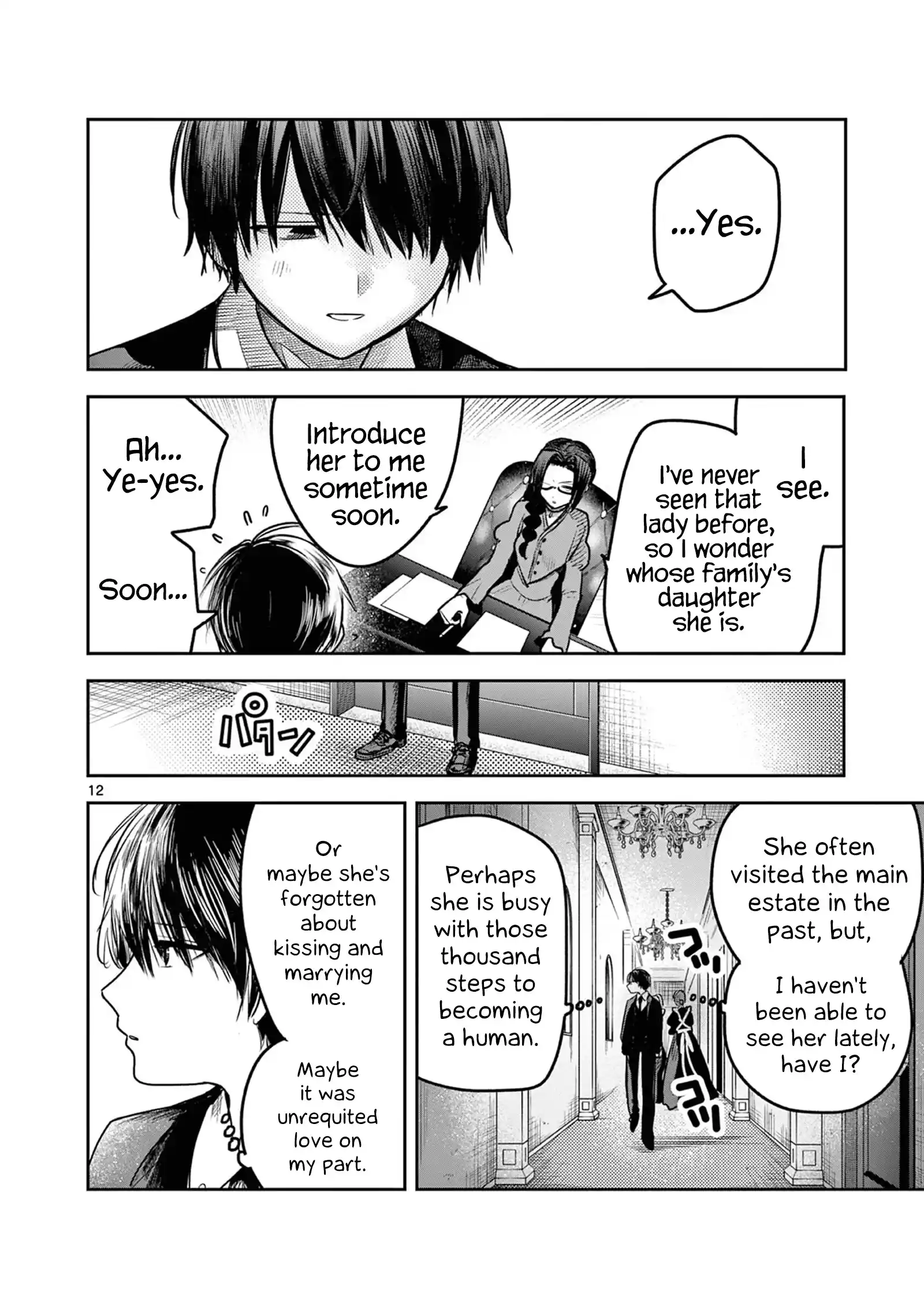 The Duke Of Death And His Black Maid Chapter 219