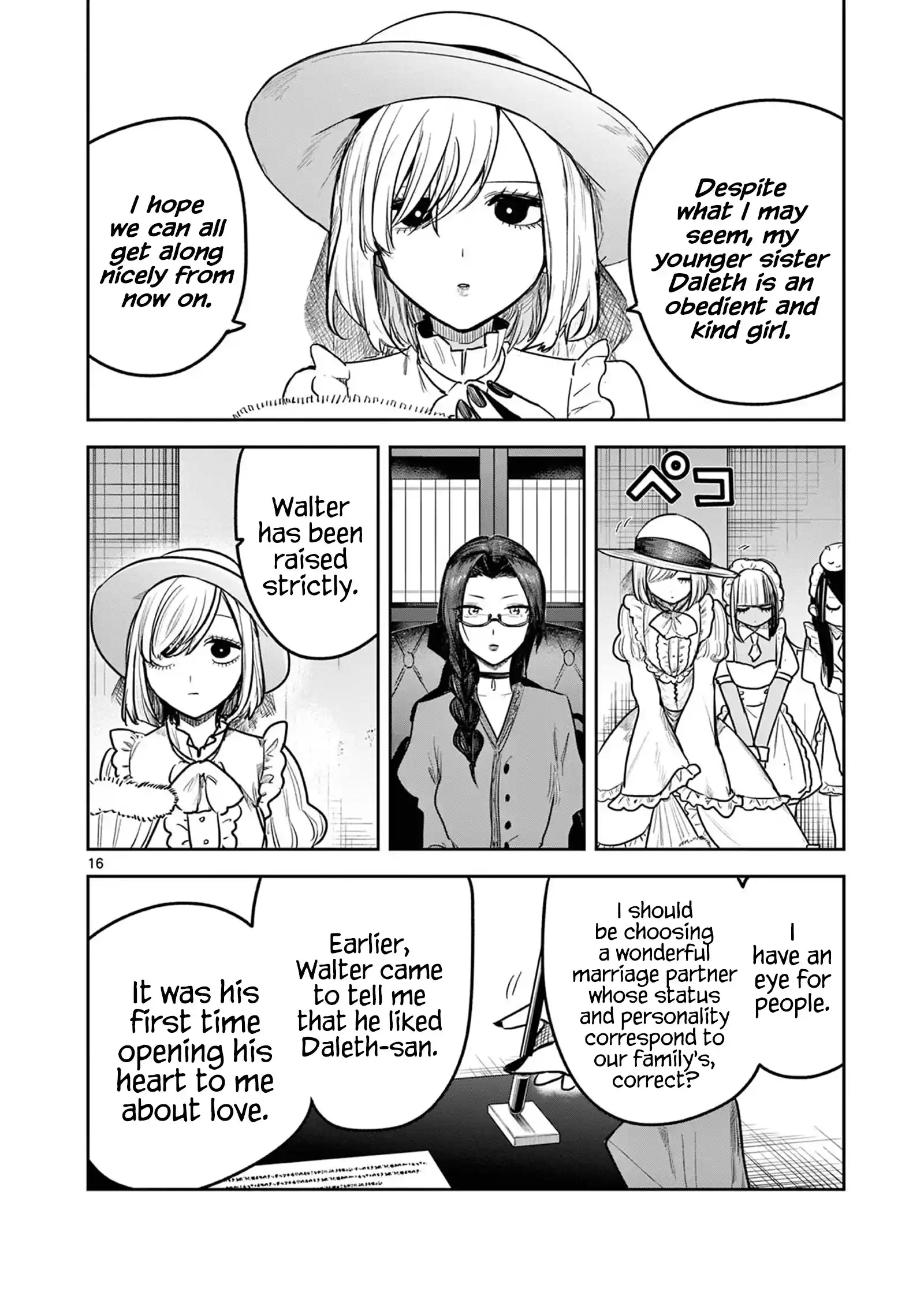 The Duke Of Death And His Black Maid Chapter 219