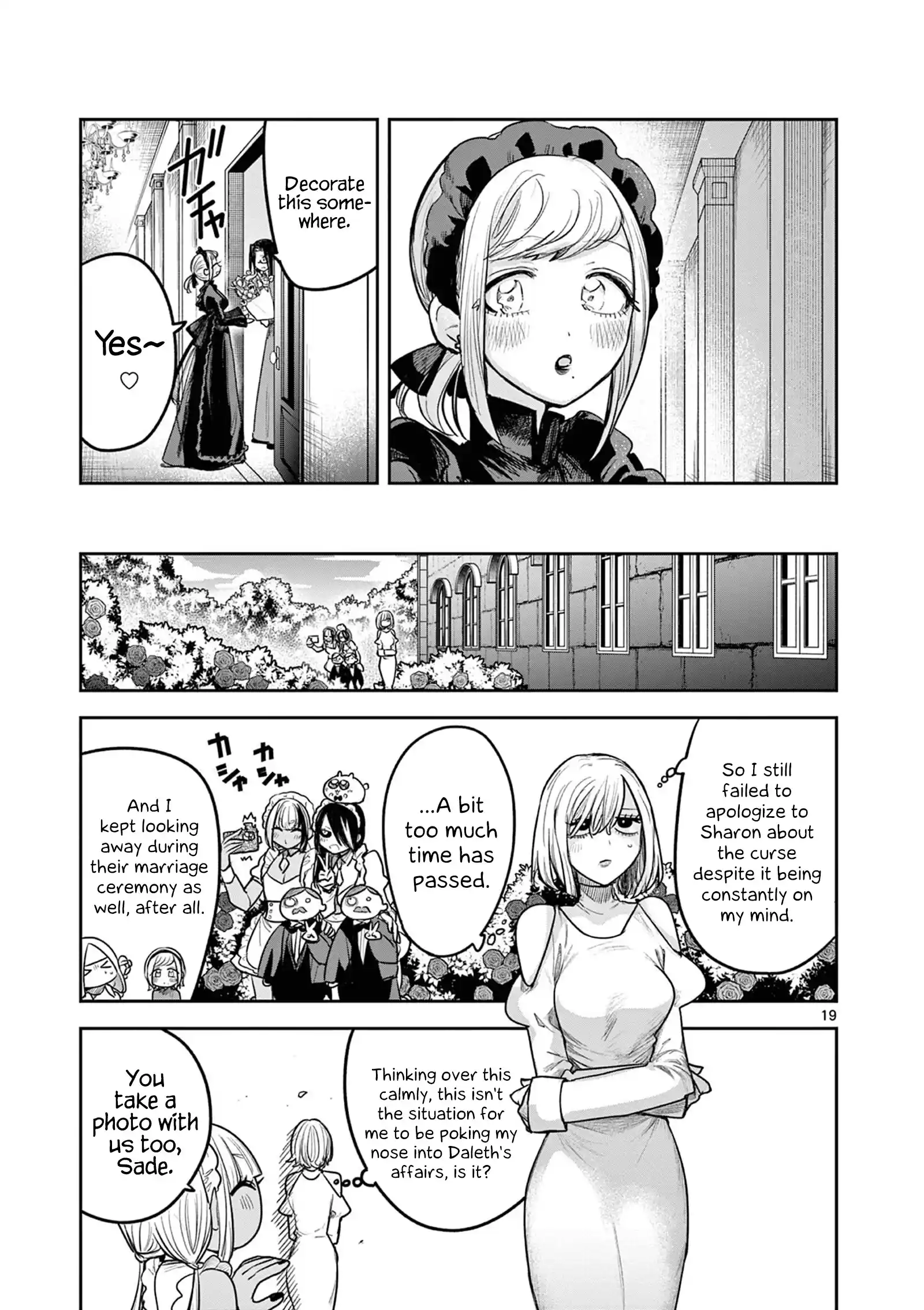 The Duke Of Death And His Black Maid Chapter 219