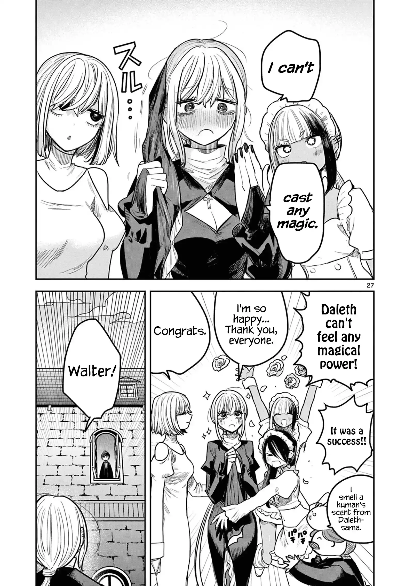 The Duke Of Death And His Black Maid Chapter 219
