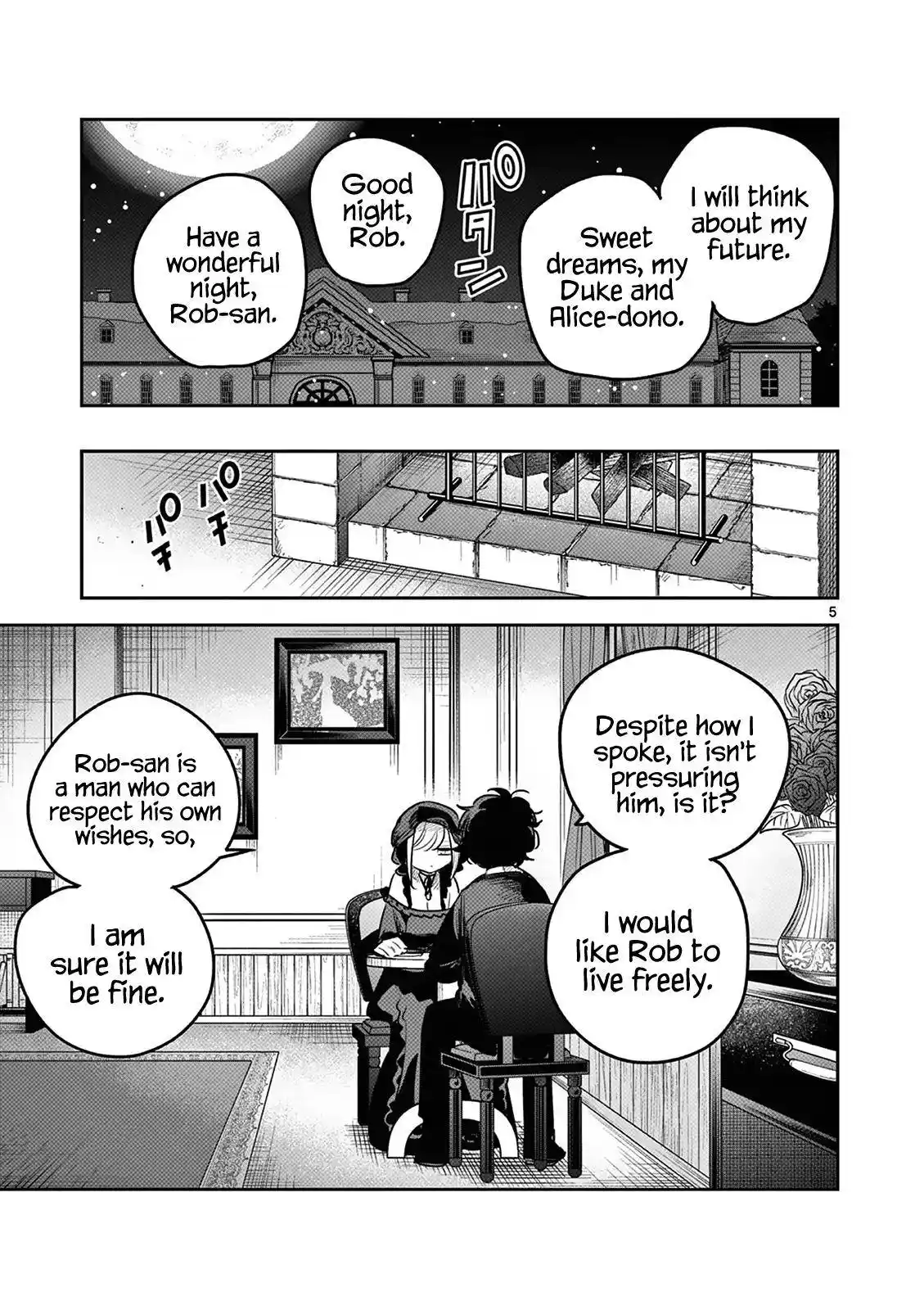 The Duke Of Death And His Black Maid Chapter 220