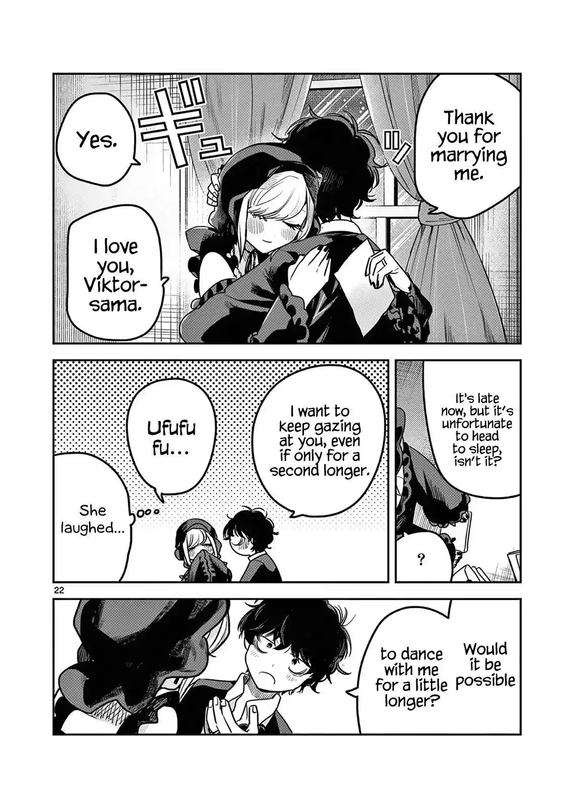 The Duke Of Death And His Black Maid Chapter 220