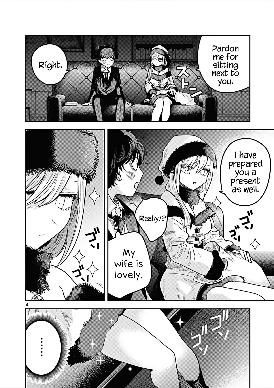 The Duke Of Death And His Black Maid Chapter 221.5