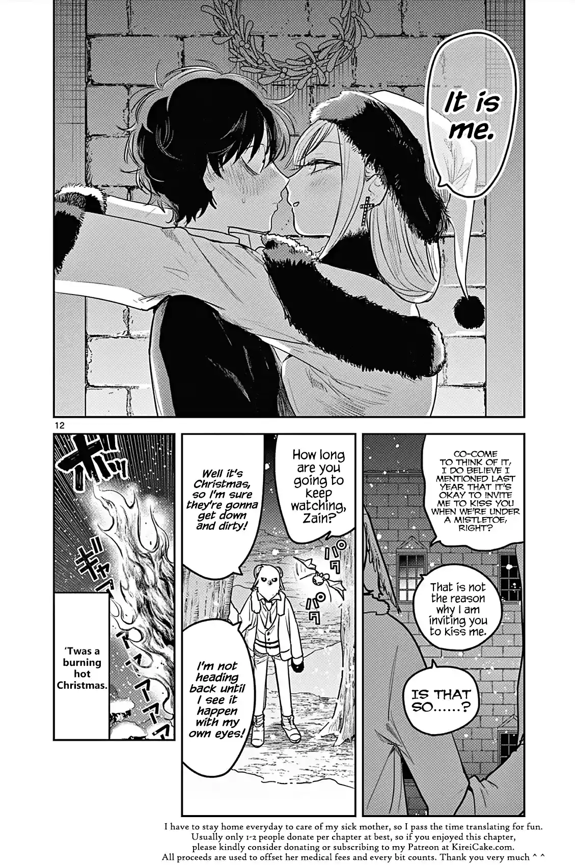 The Duke Of Death And His Black Maid Chapter 221.5