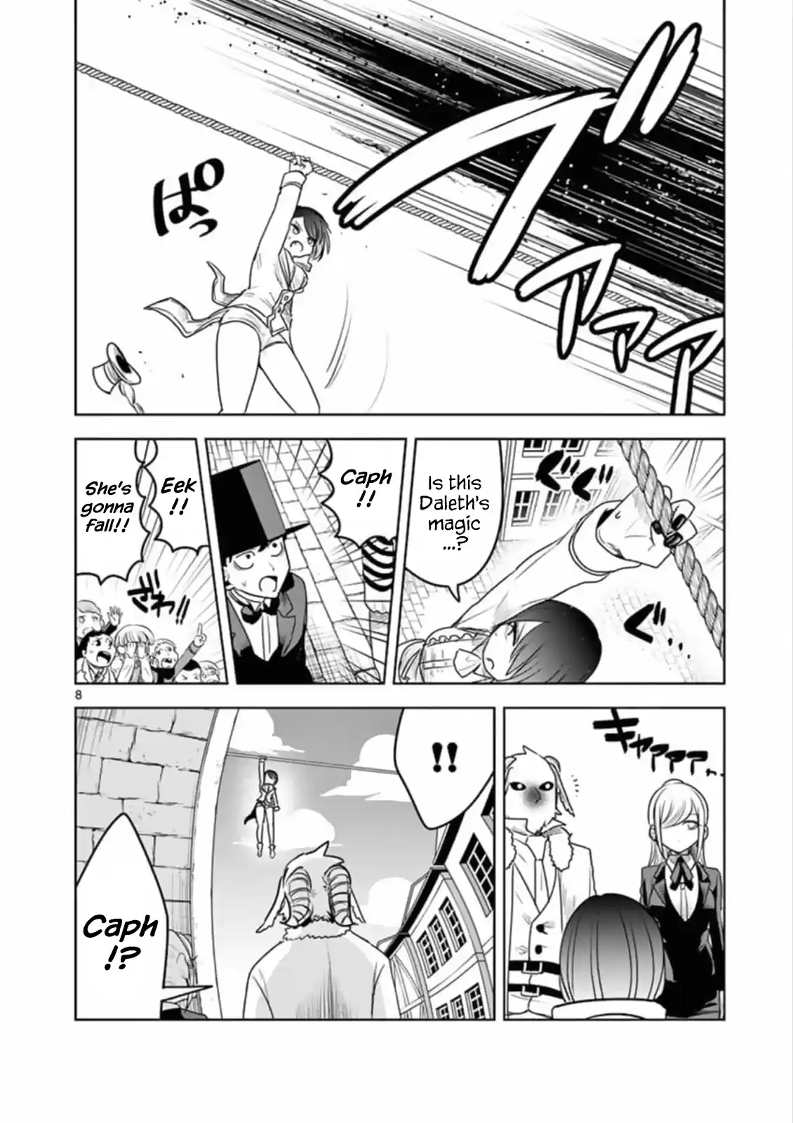 The Duke of Death and his Black Maid Chapter 92: Caph & Zain