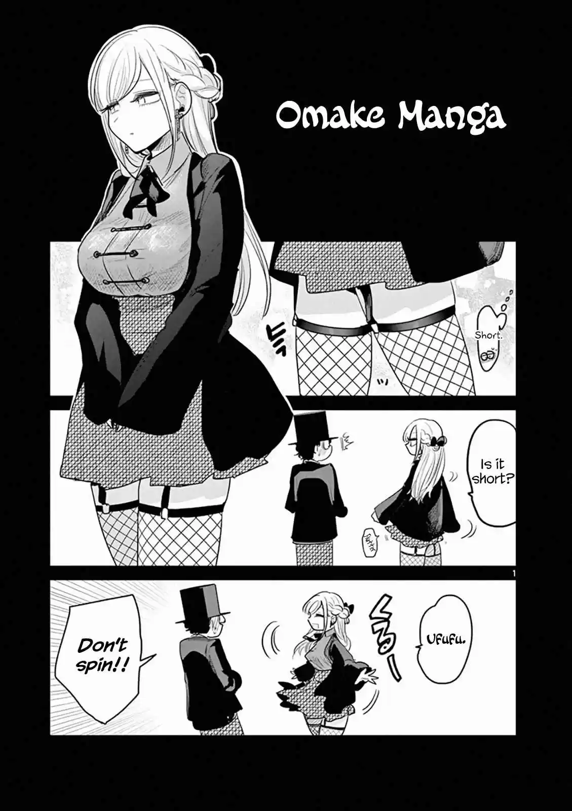 The Duke of Death and His Black Maid Vol. 11 Ch. 156.5 Omake